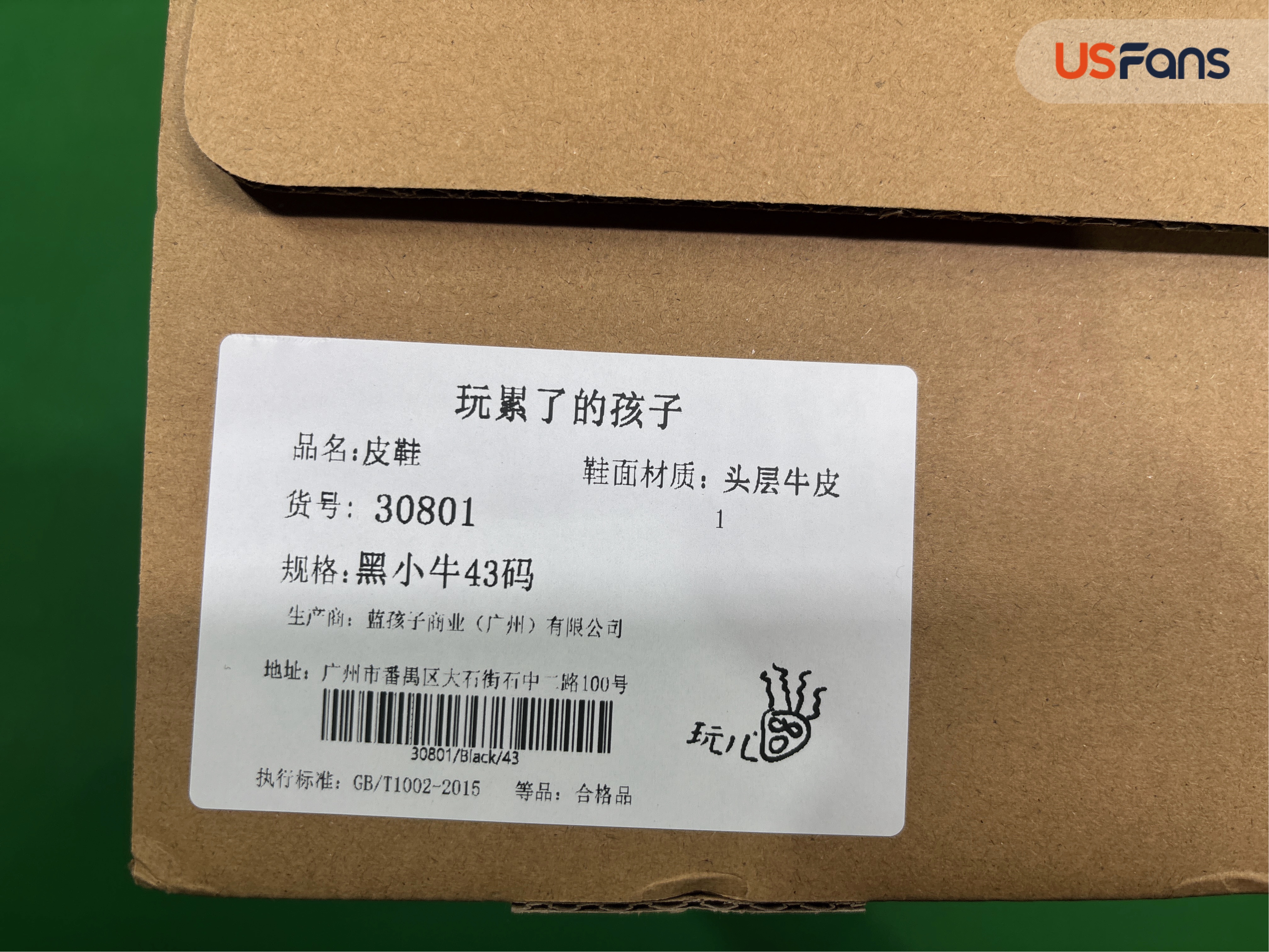 Sneaker — QC-Foto 2 von 6