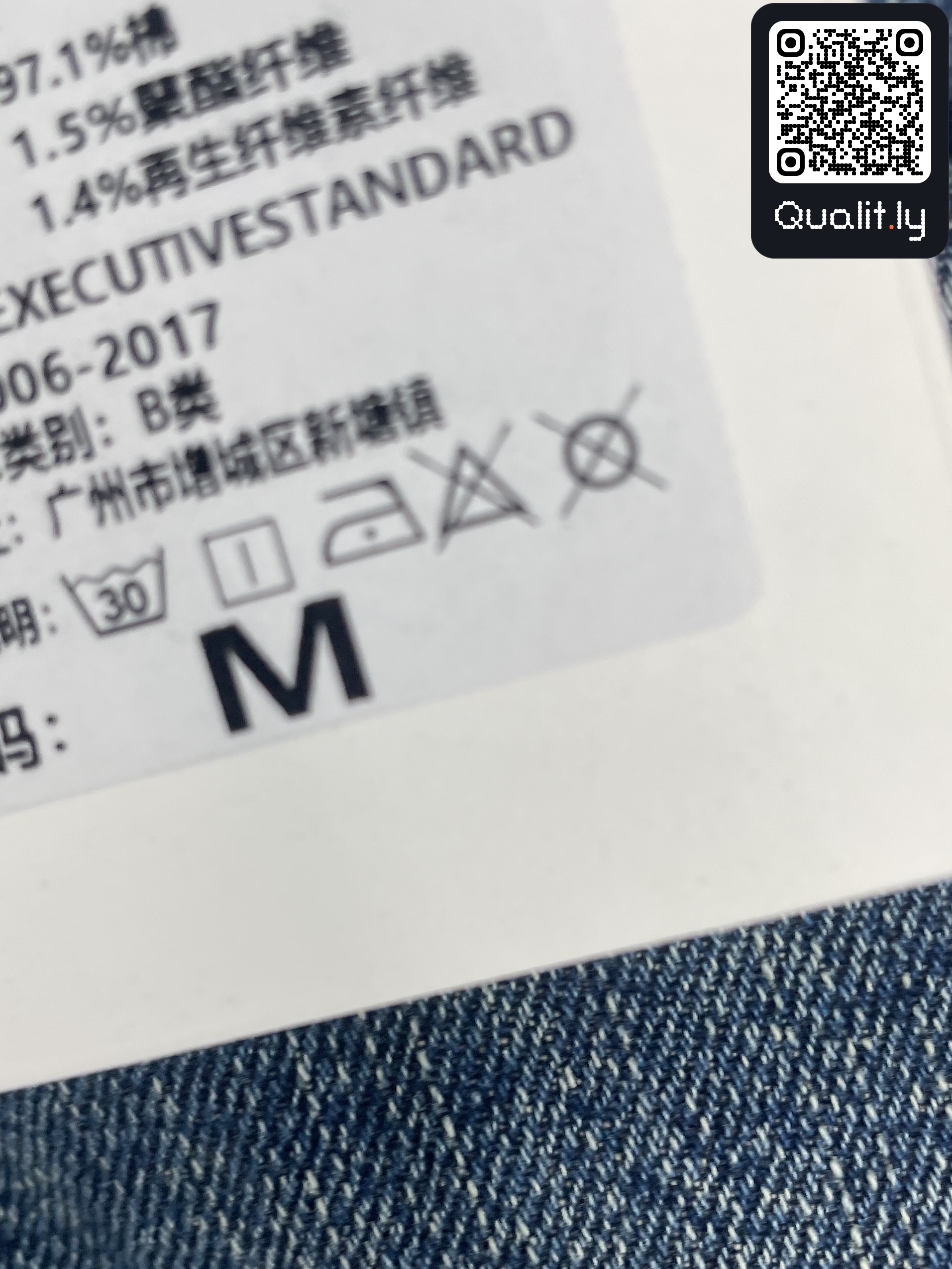 Jeans QC photo 1 of 28