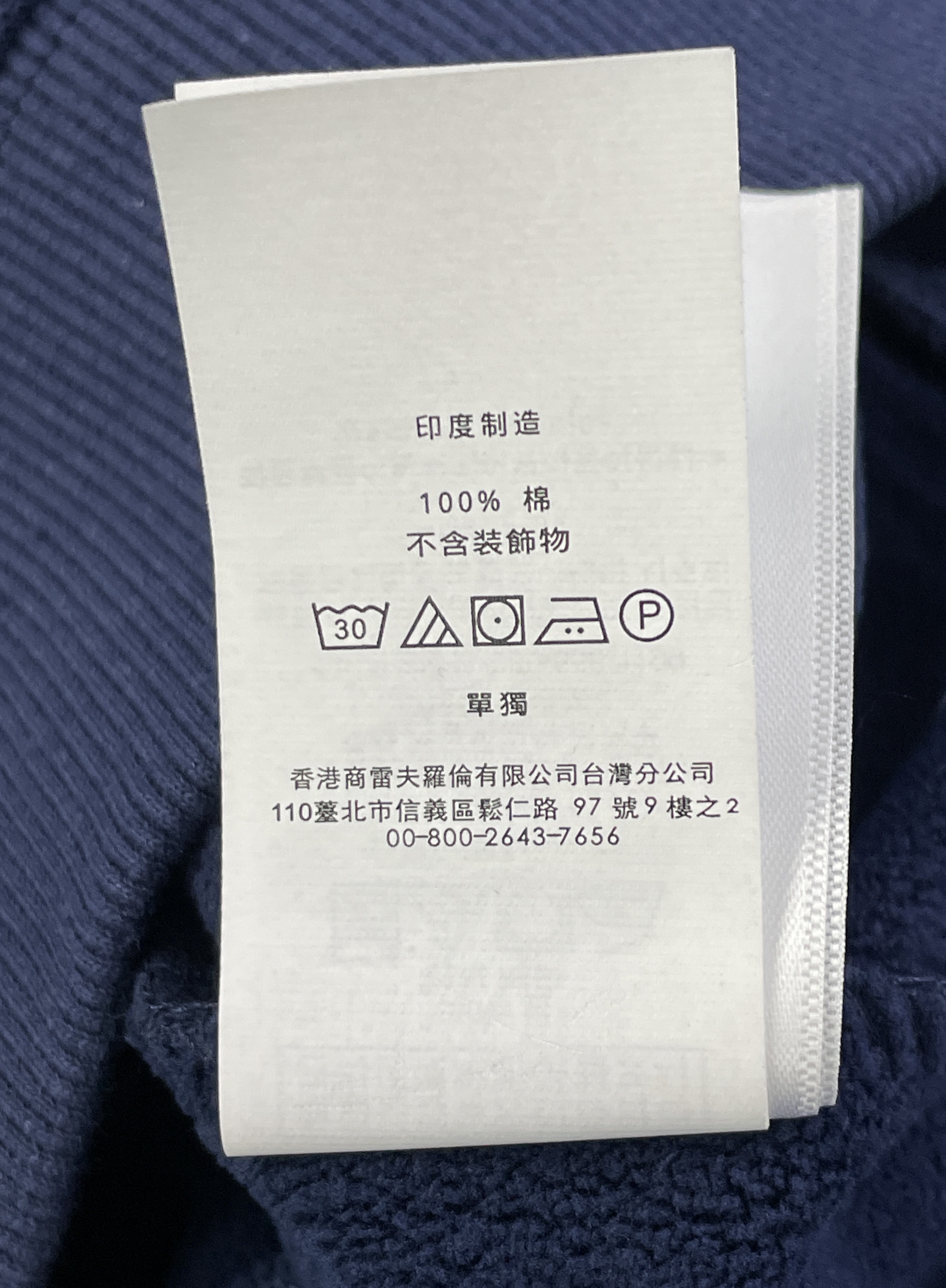 Sweatshirt QC photo 3 of 8