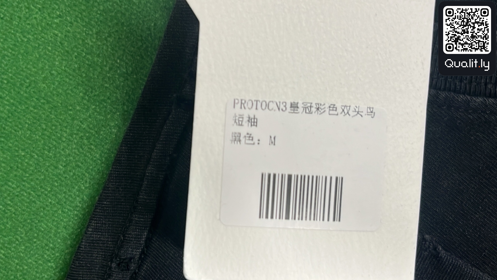 T-shirt QC photo 1 of 4