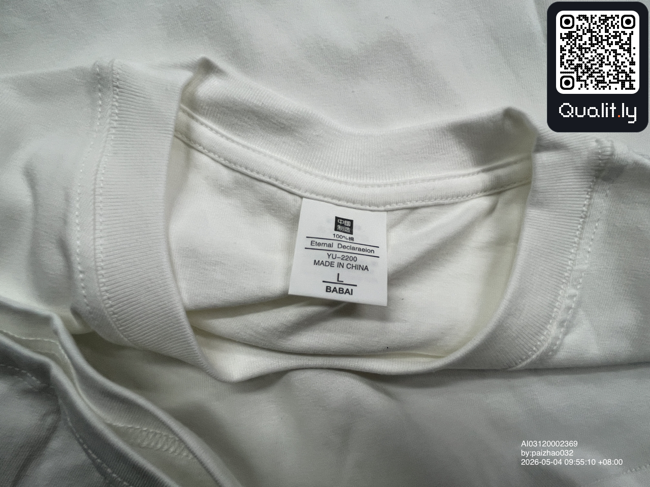 T-shirt QC photo 1 of 22