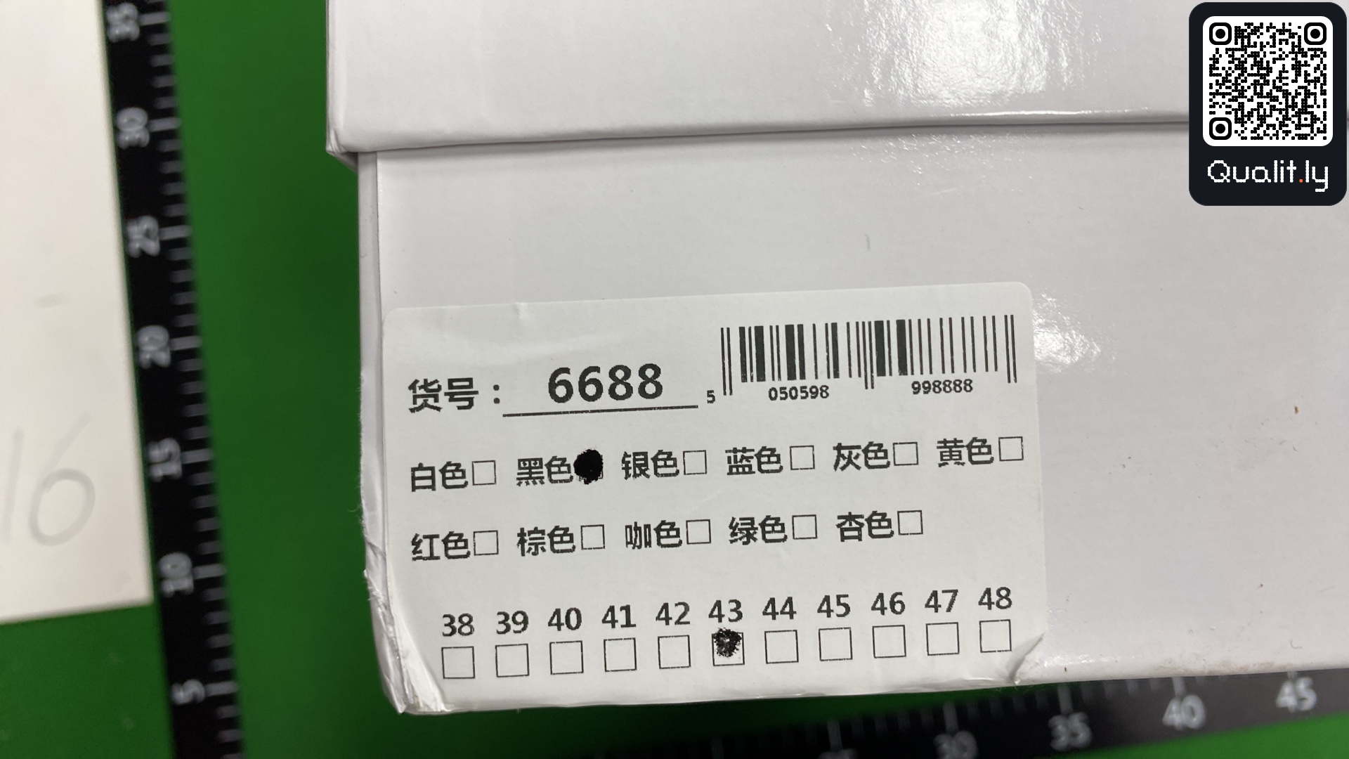Sneakers — QC-foto 2 van 30