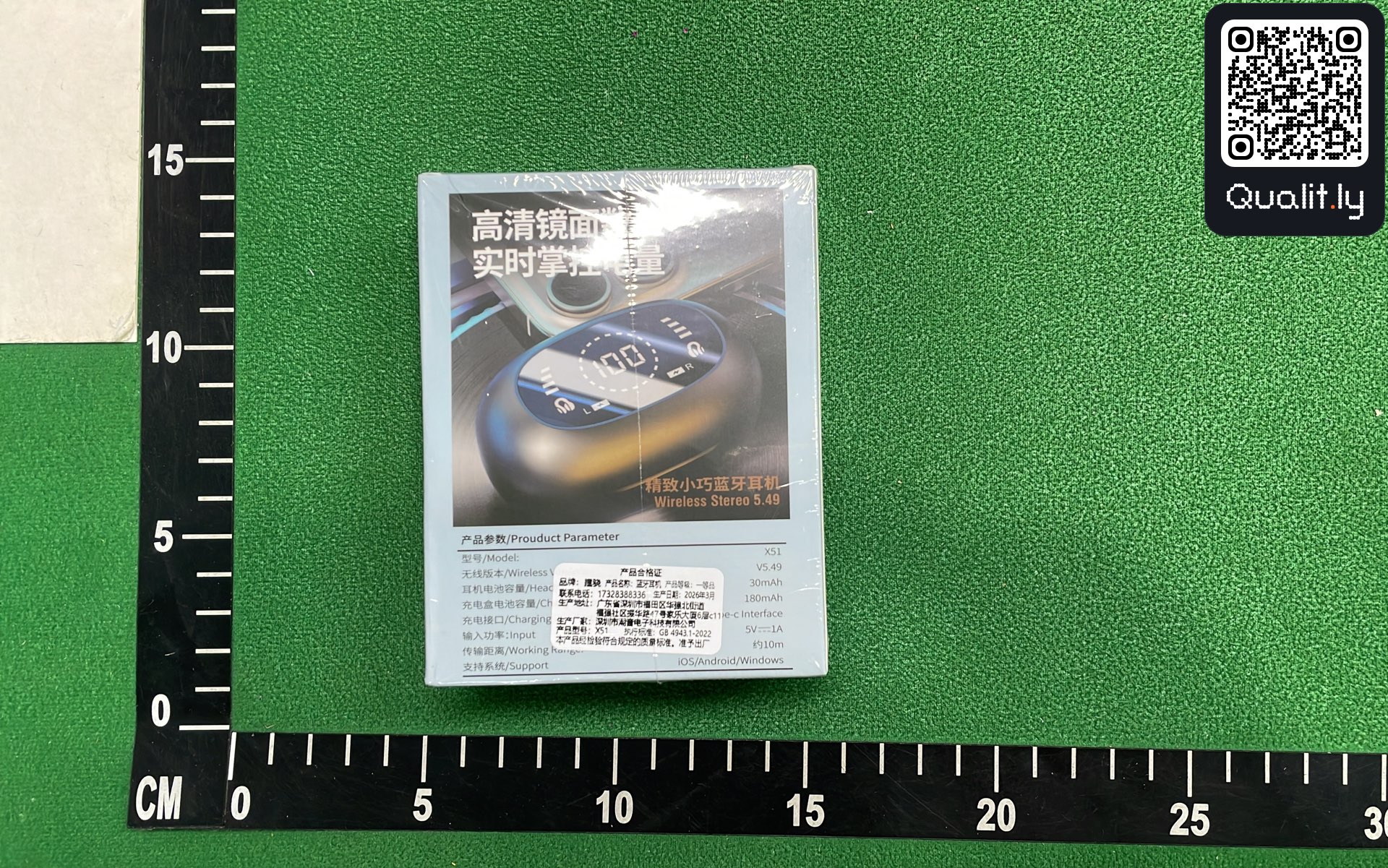 Foto QC 2 di 3