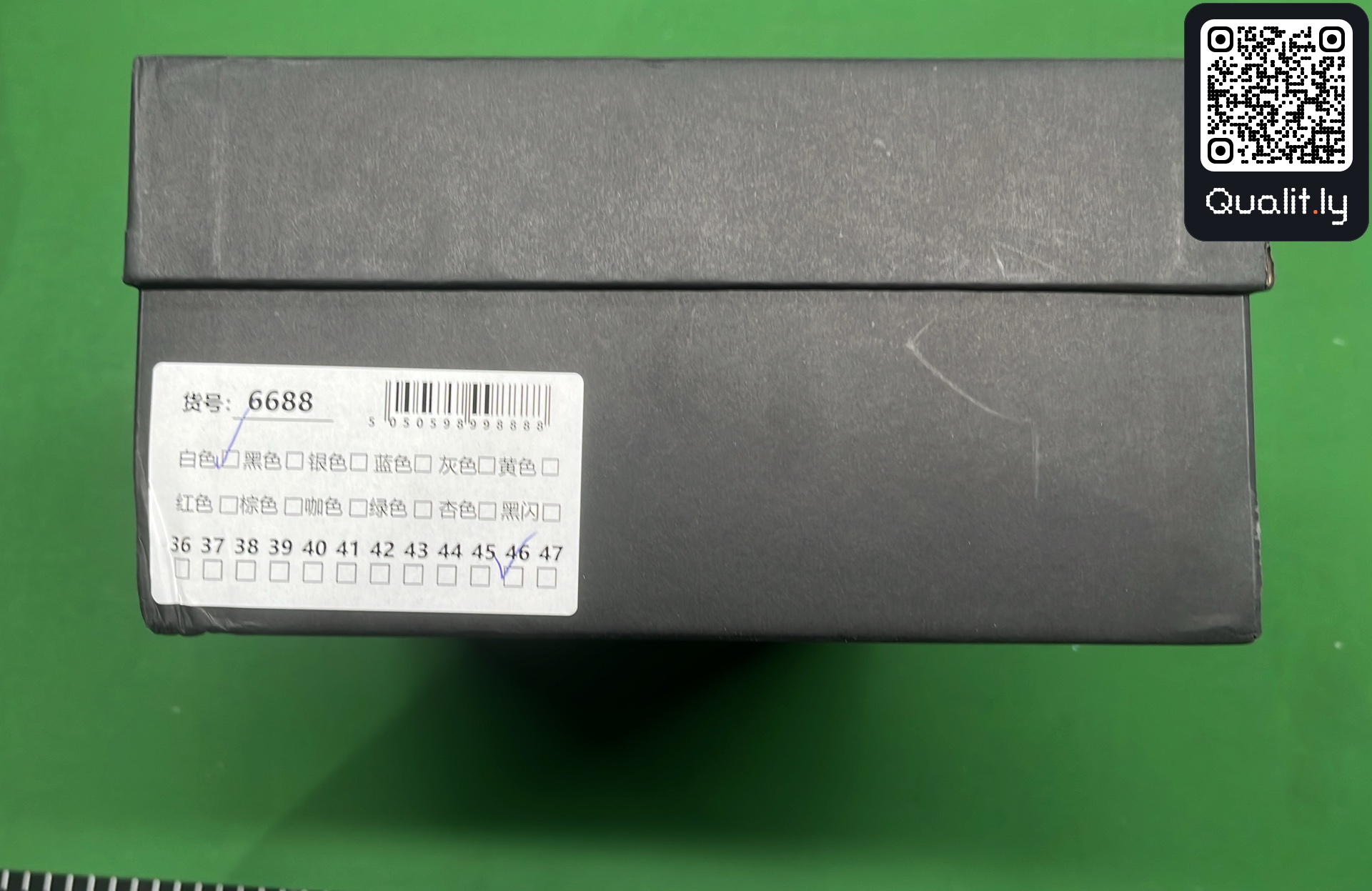 Sneakers QC photo 2 of 6