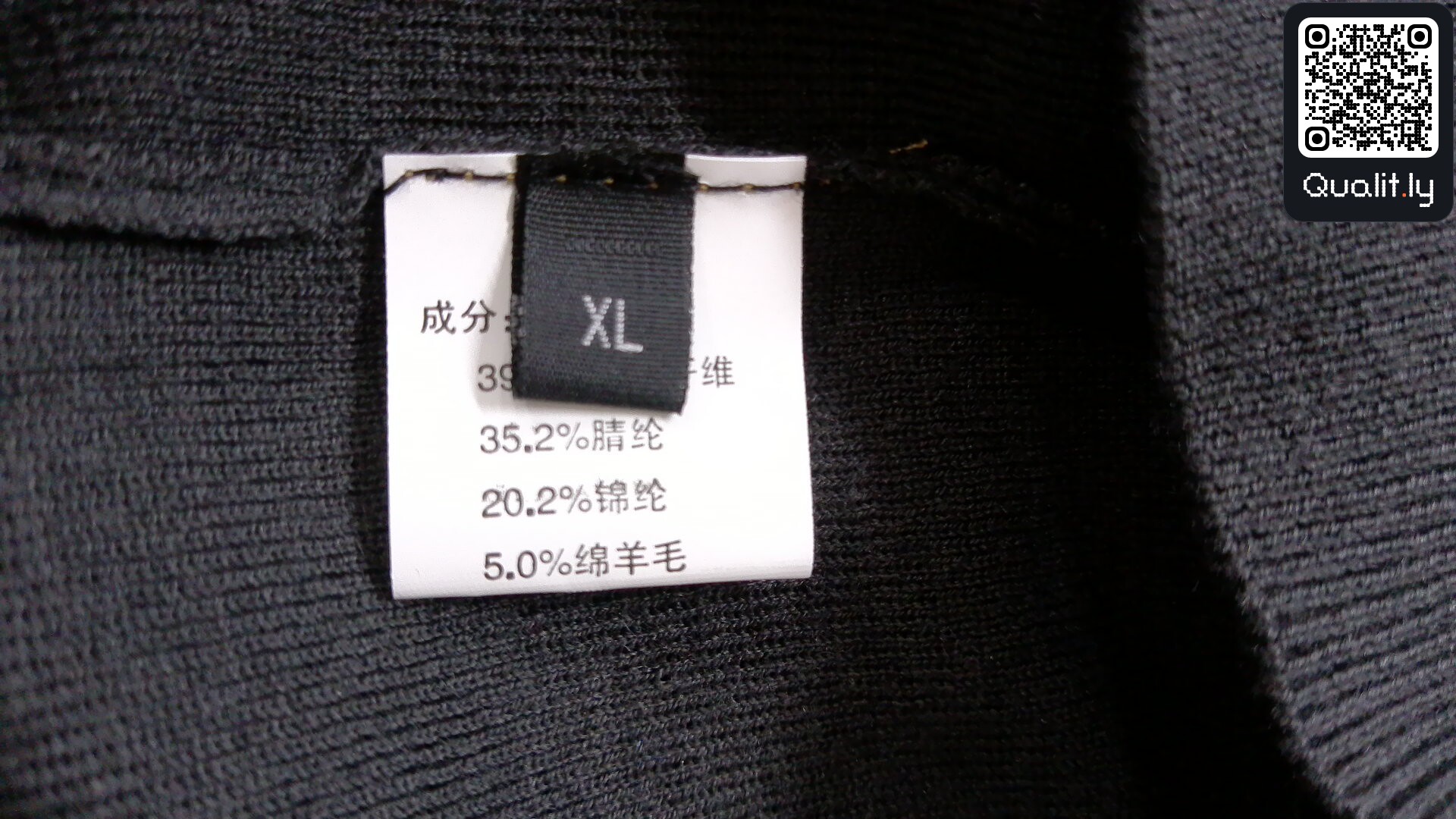 Sweater QC photo 2 of 5