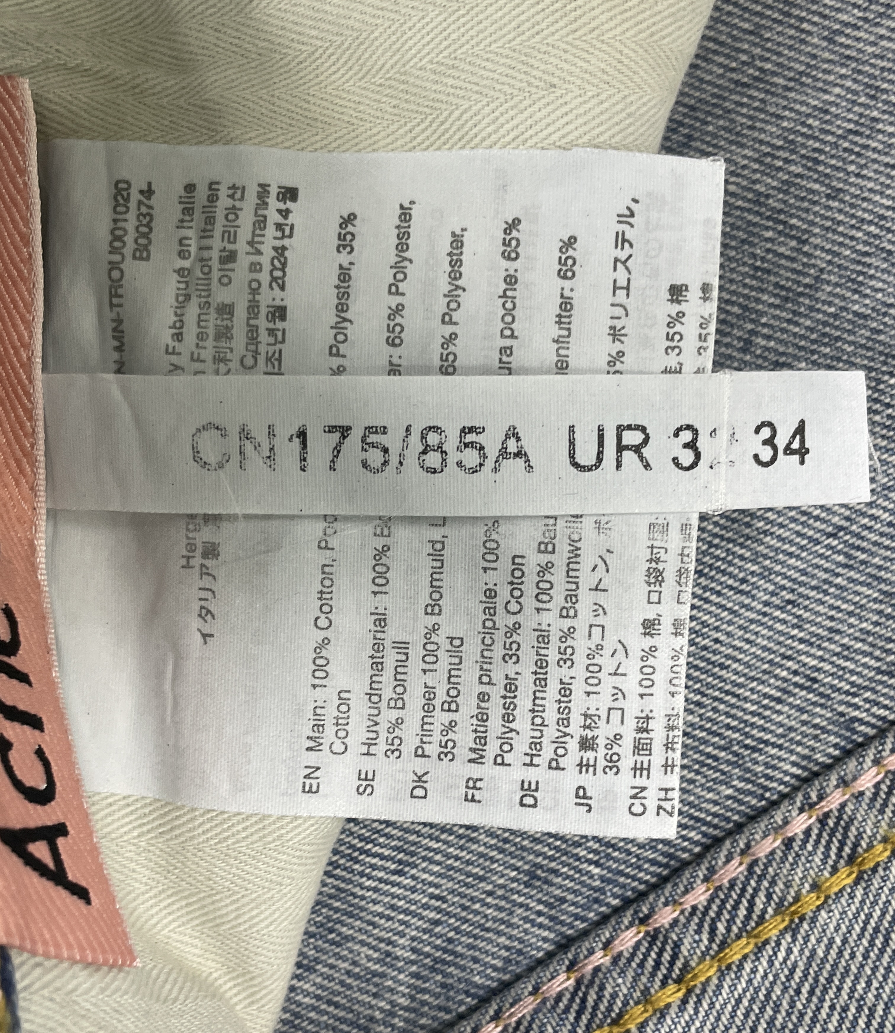 Jeans — QC-foto 3 van 5