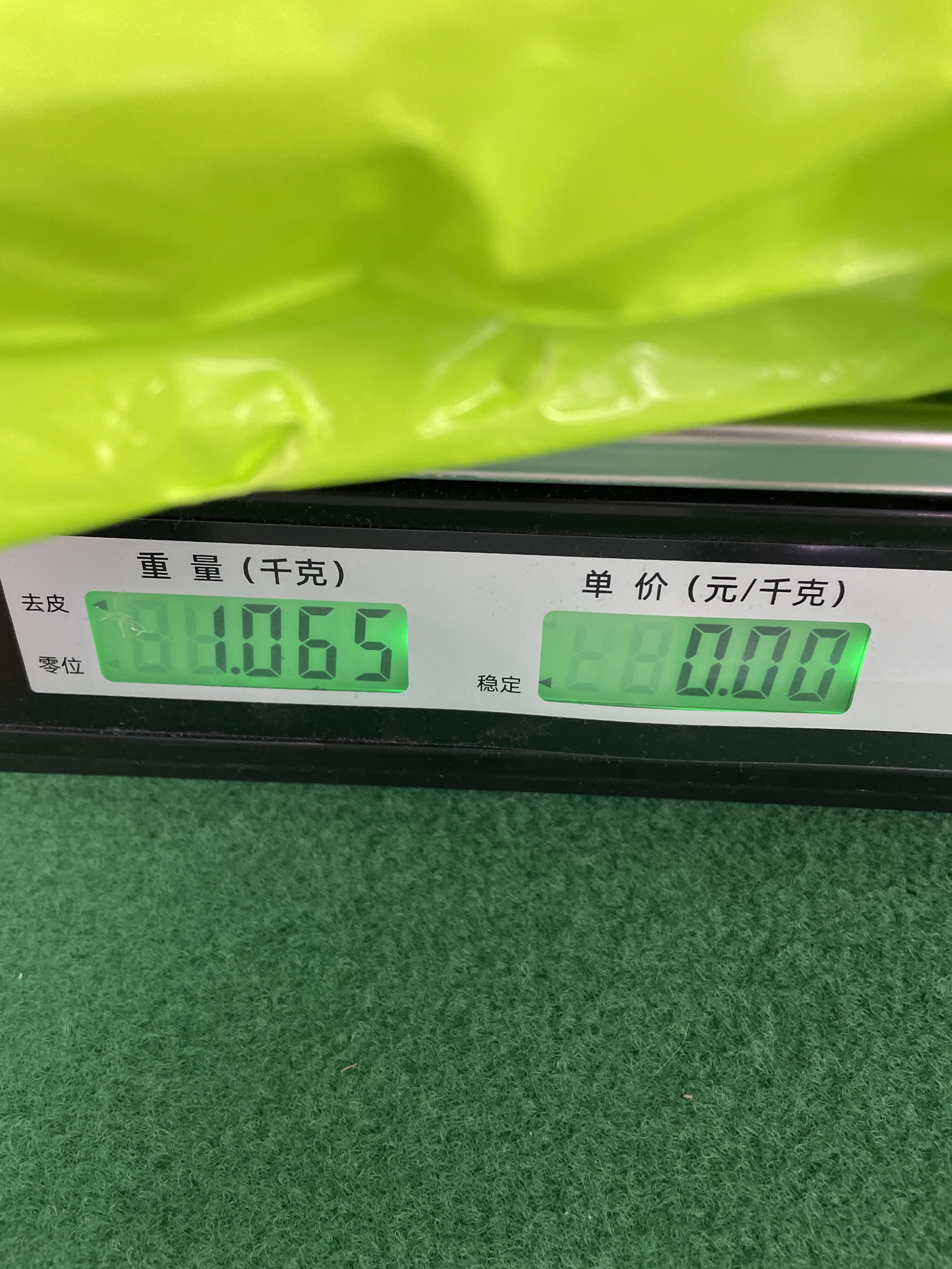 Jacket QC photo 3 of 46