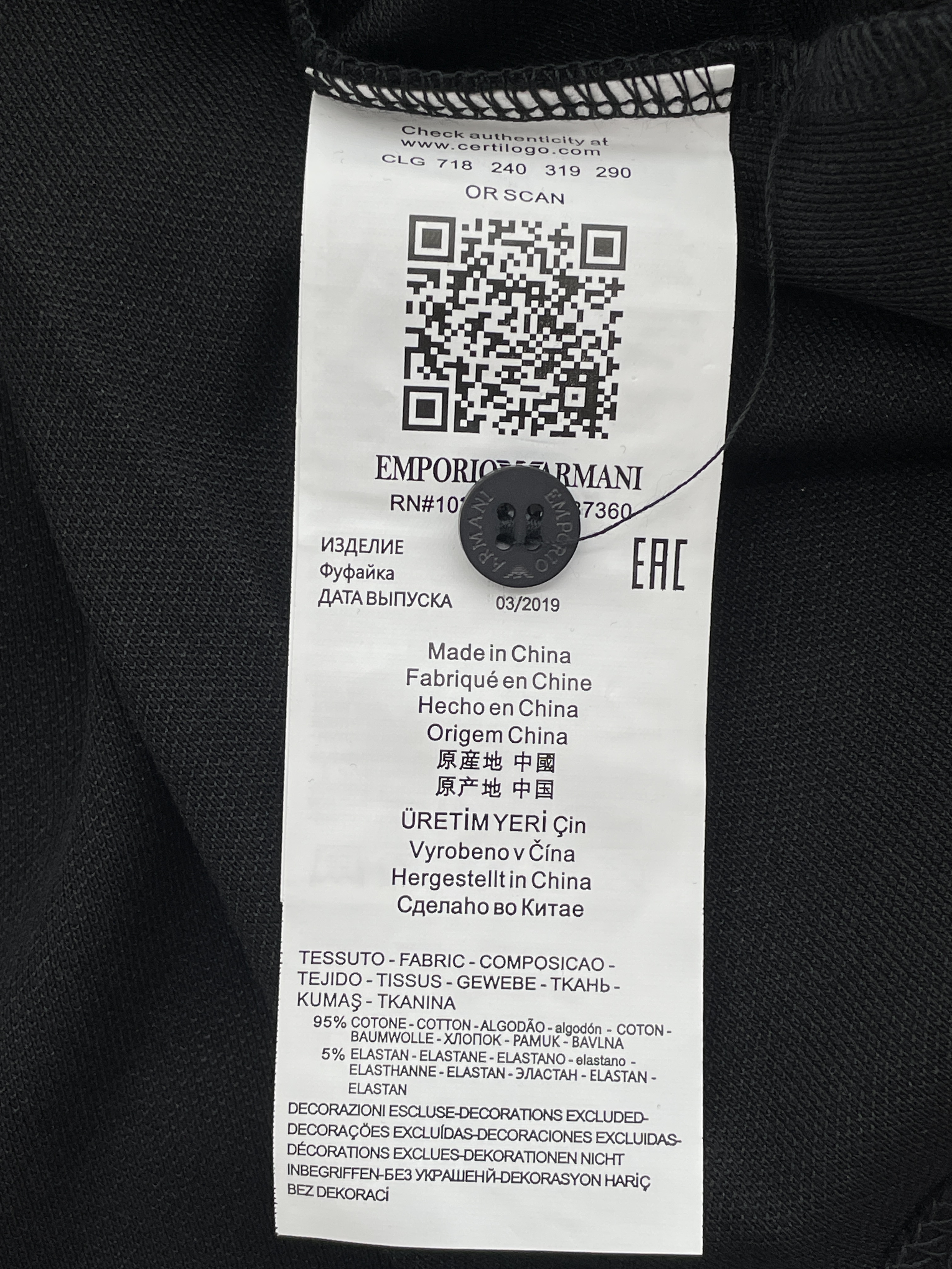 T-shirt QC photo 3 of 25