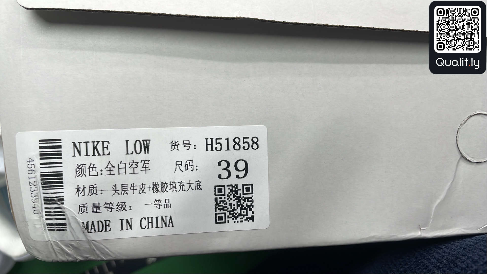 Sneakers QC photo 2 of 72
