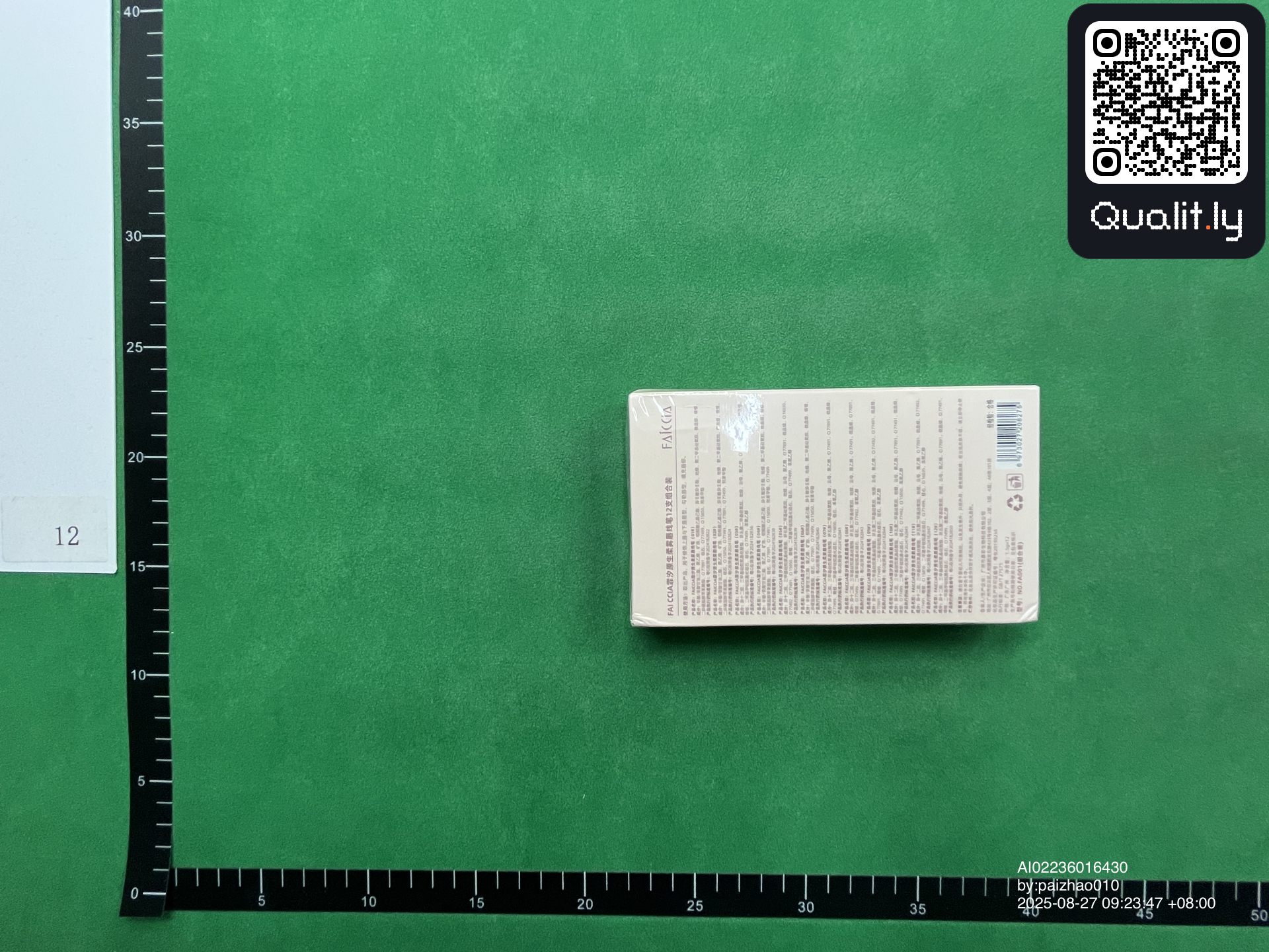 QC-Foto 2 von 3