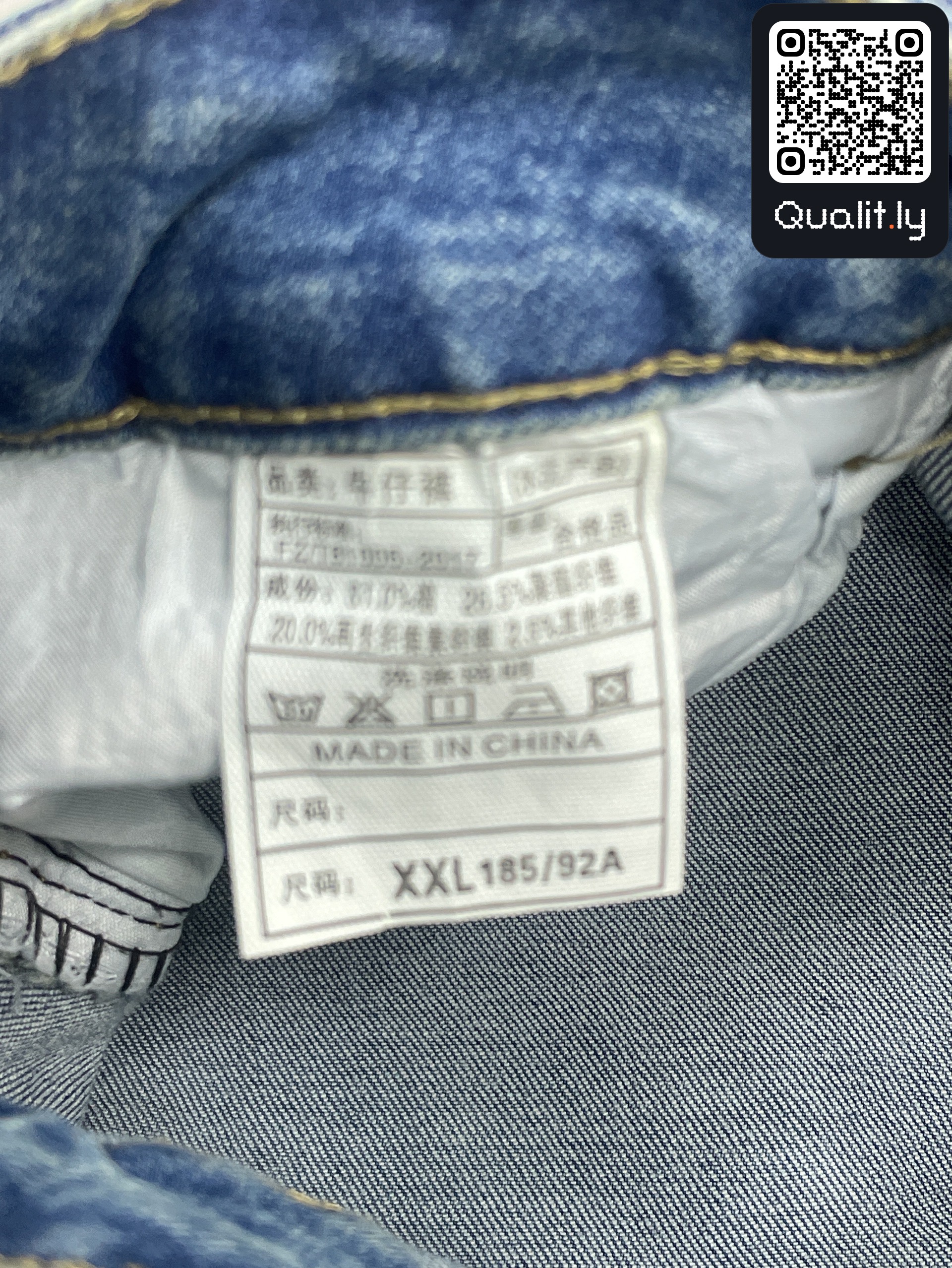 Pants QC photo 1 of 76