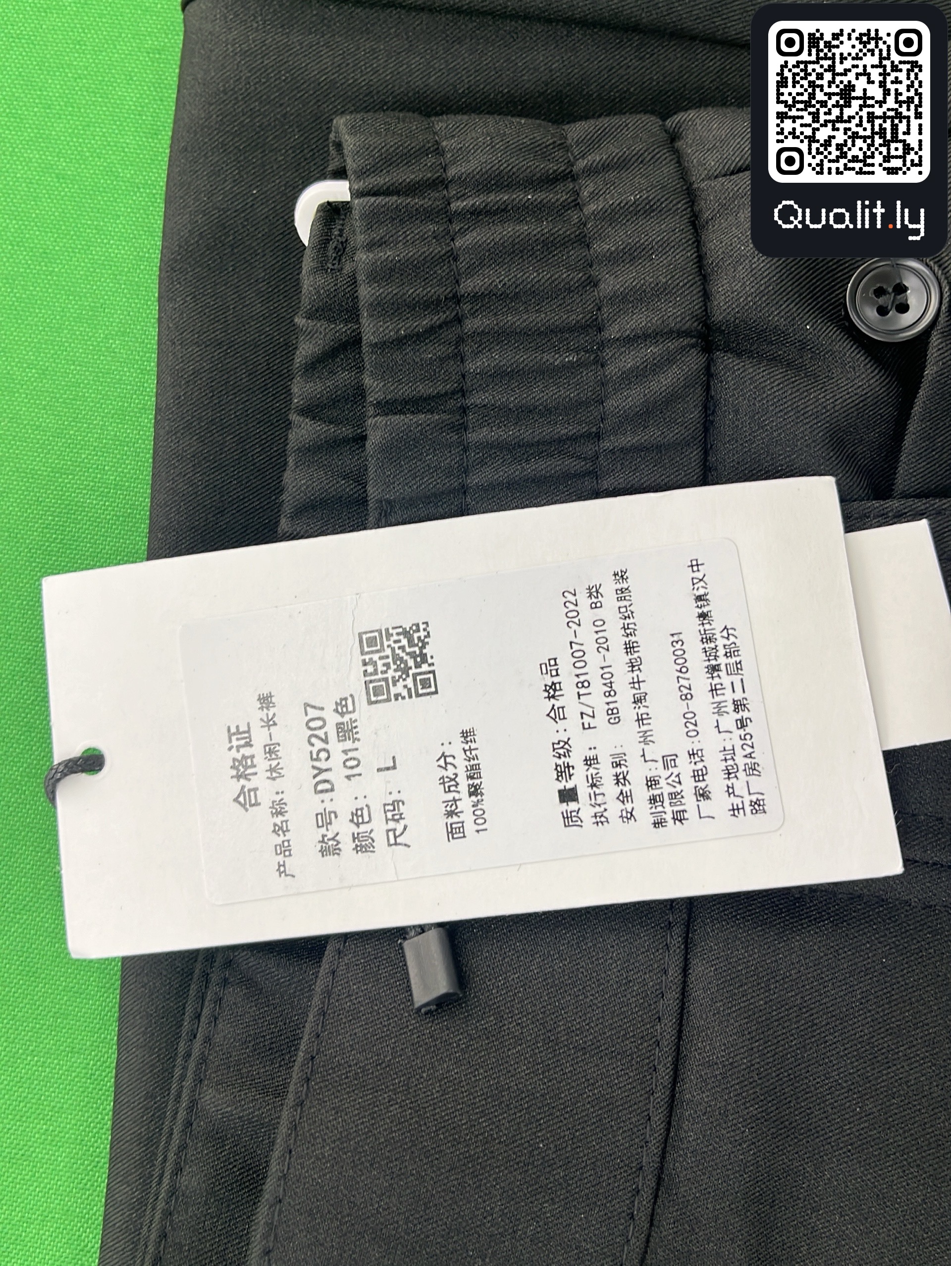Hose — QC-Foto 2 von 4