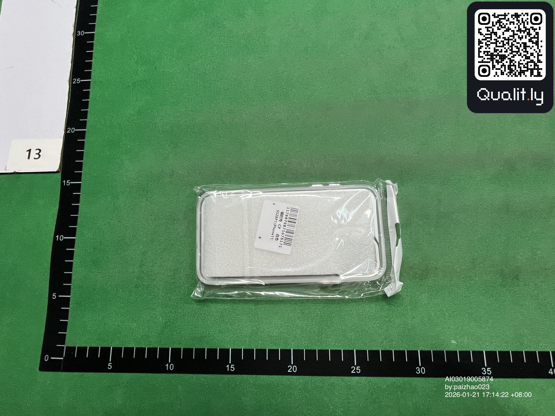 QC photo 1 of 189
