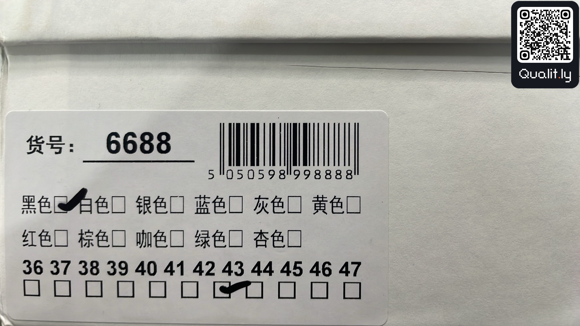 Sneakers — QC-foto 2 van 18