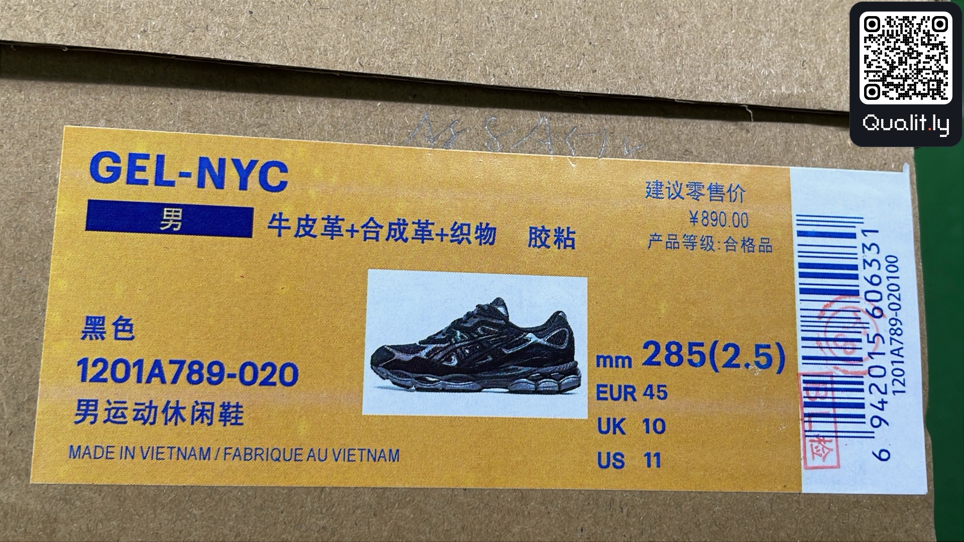 Sneakers — foto QC 2 di 6