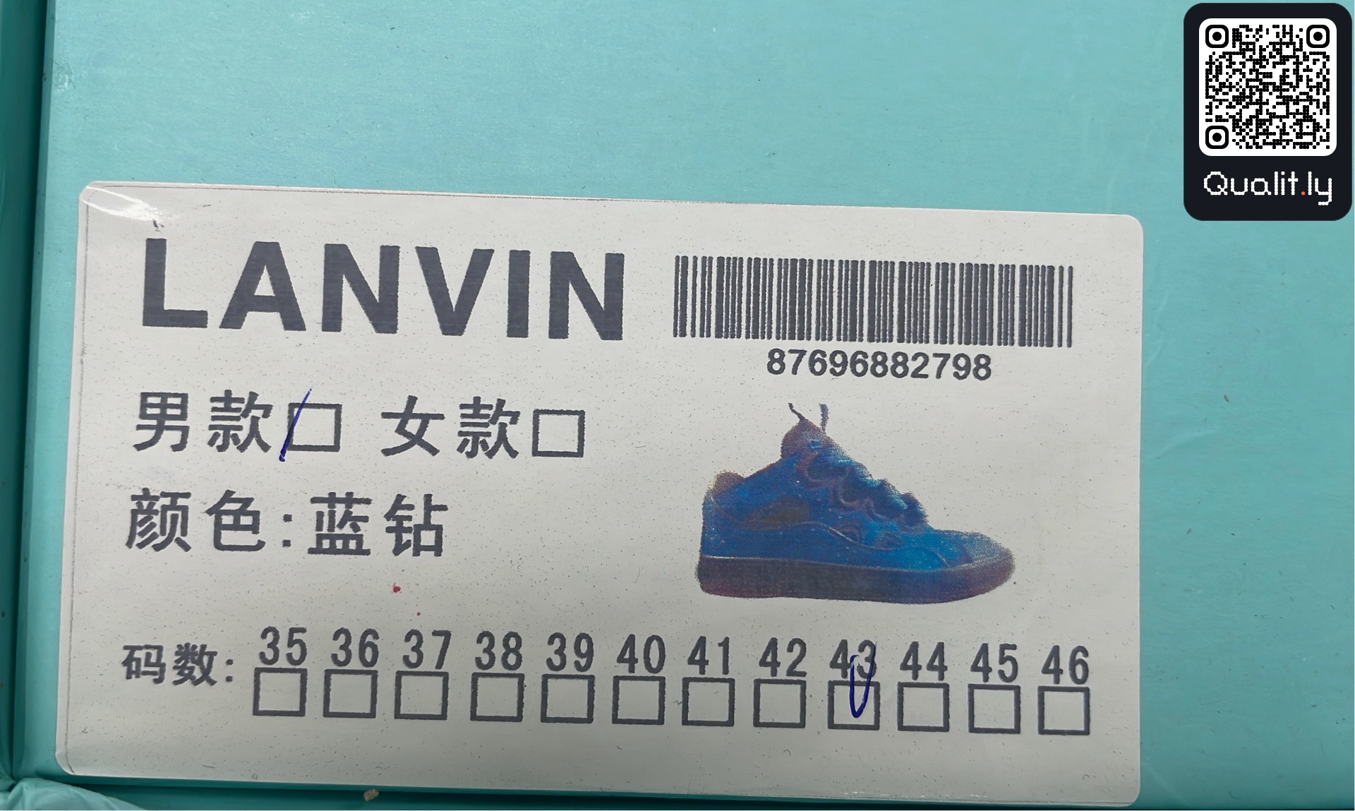 Sneakers QC photo 2 of 12