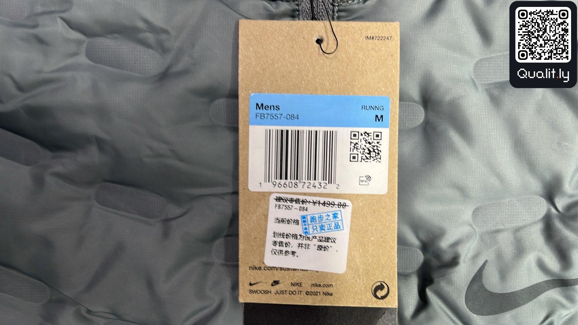 夹克 QC 照片 1 / 12