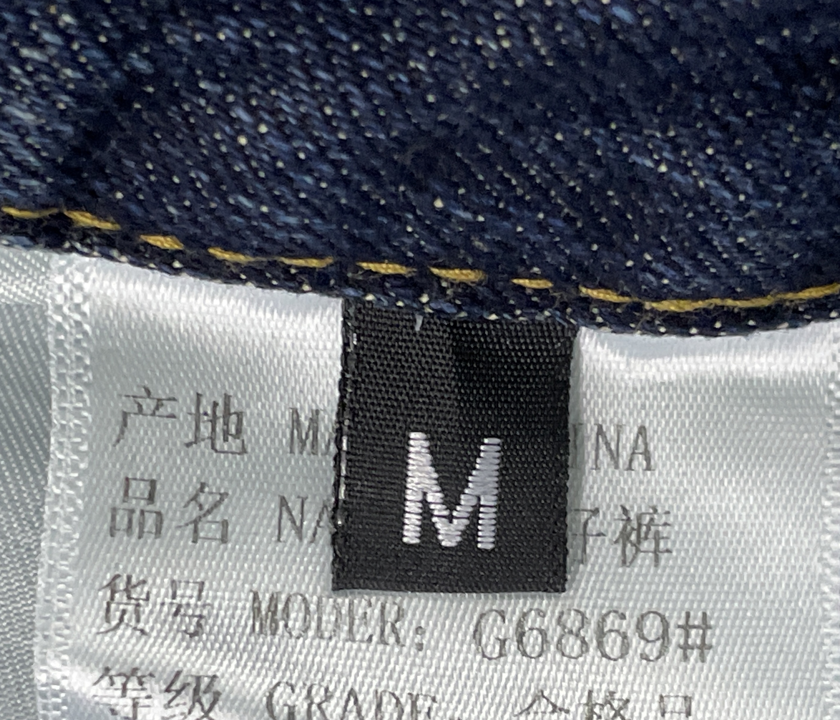 Jeans — QC-Foto 2 von 15
