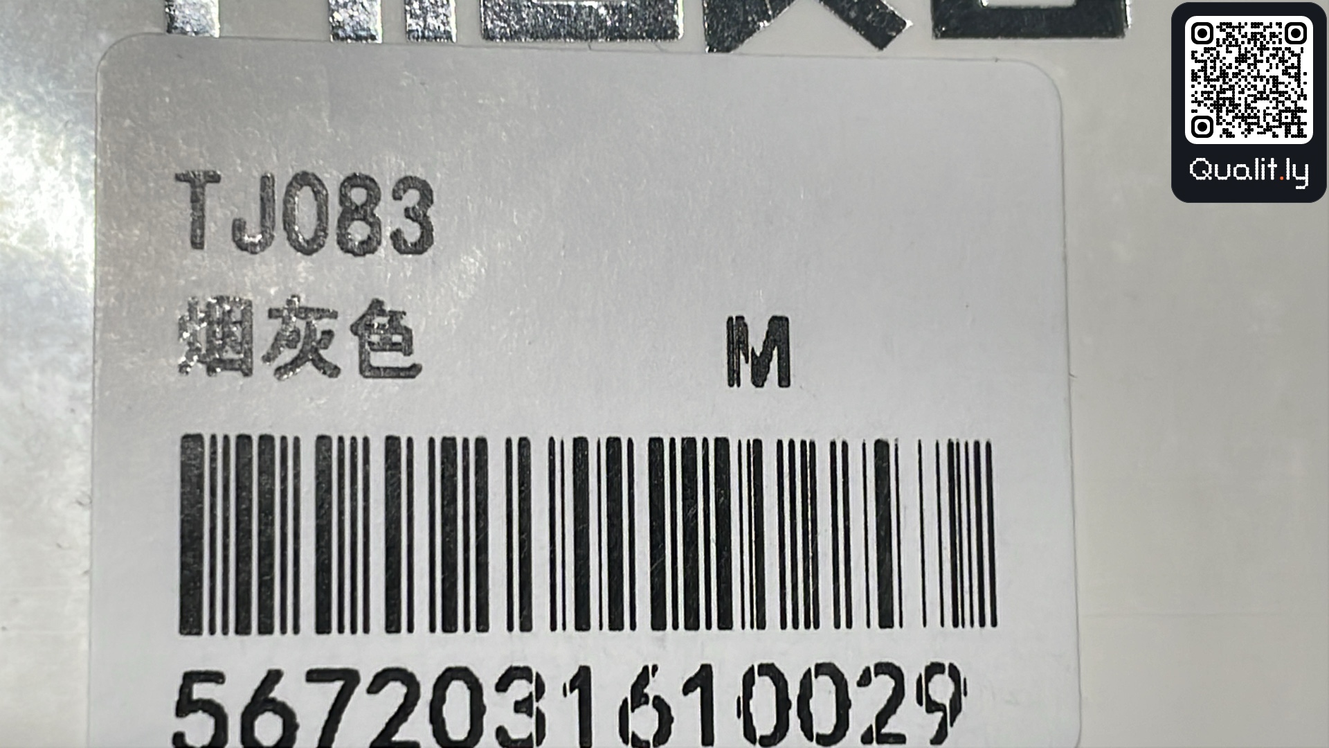 Jeans — QC-Foto 1 von 9