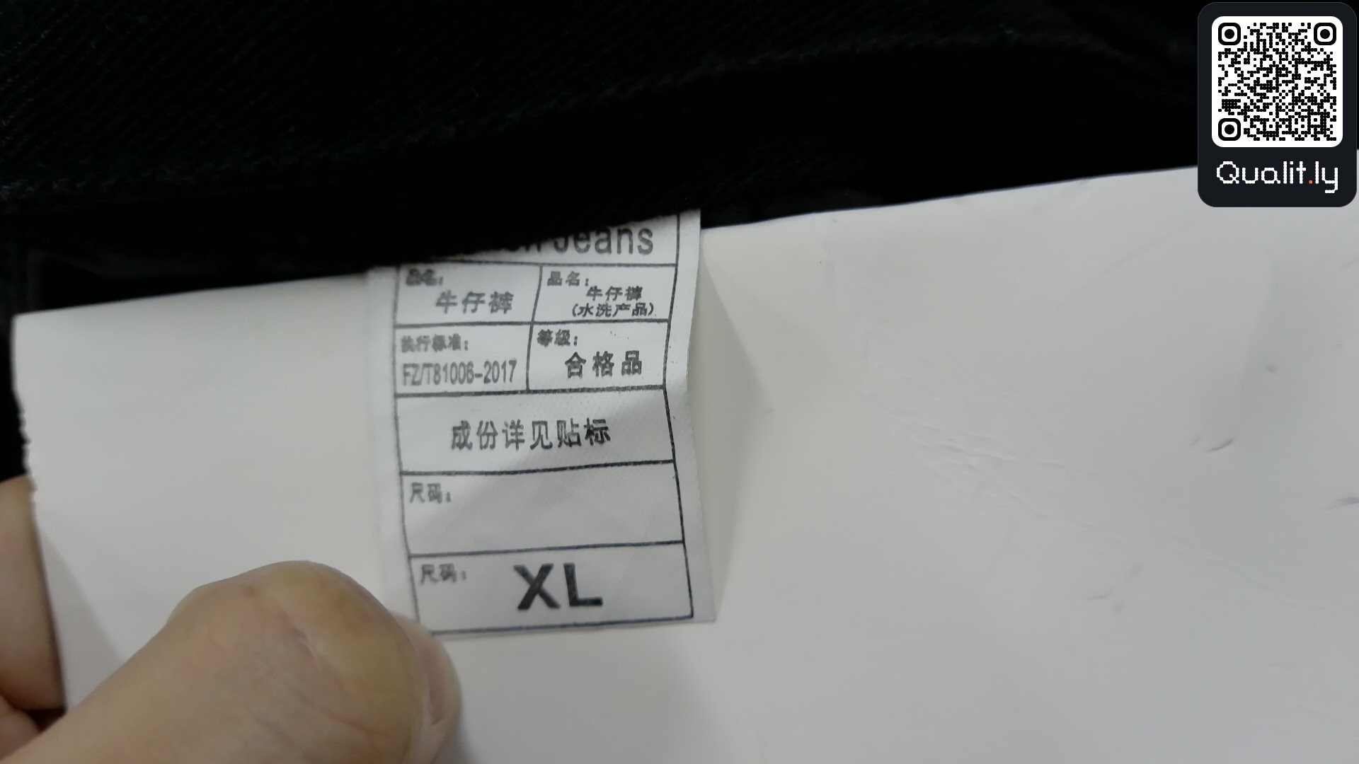 牛仔裤 QC 照片 3 / 6