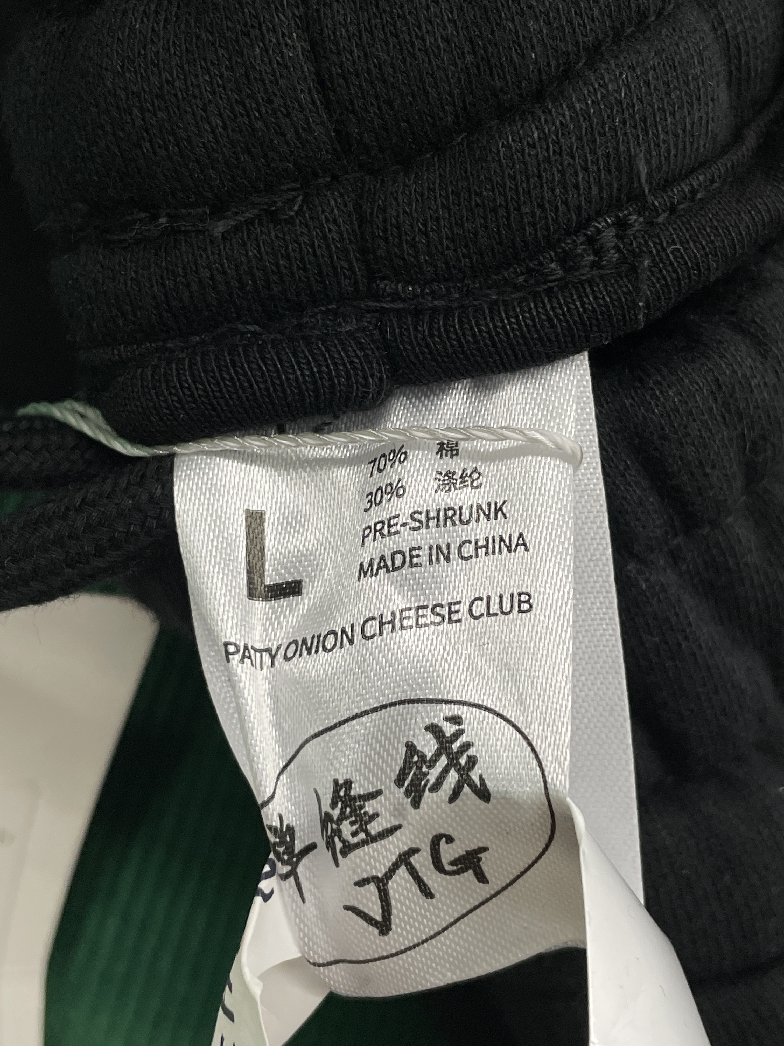 Pants QC photo 2 of 15