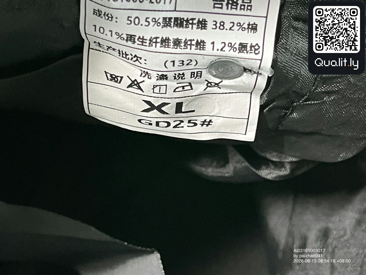 Jeans — QC-Foto 3 von 22