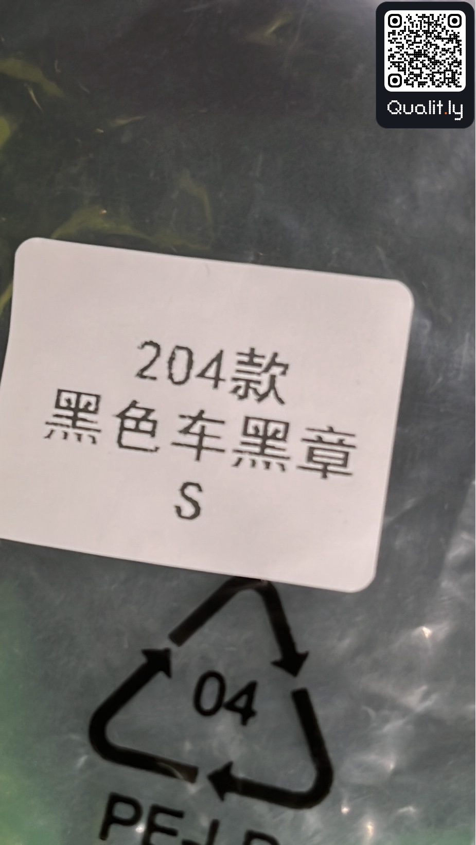 Pants QC photo 1 of 55