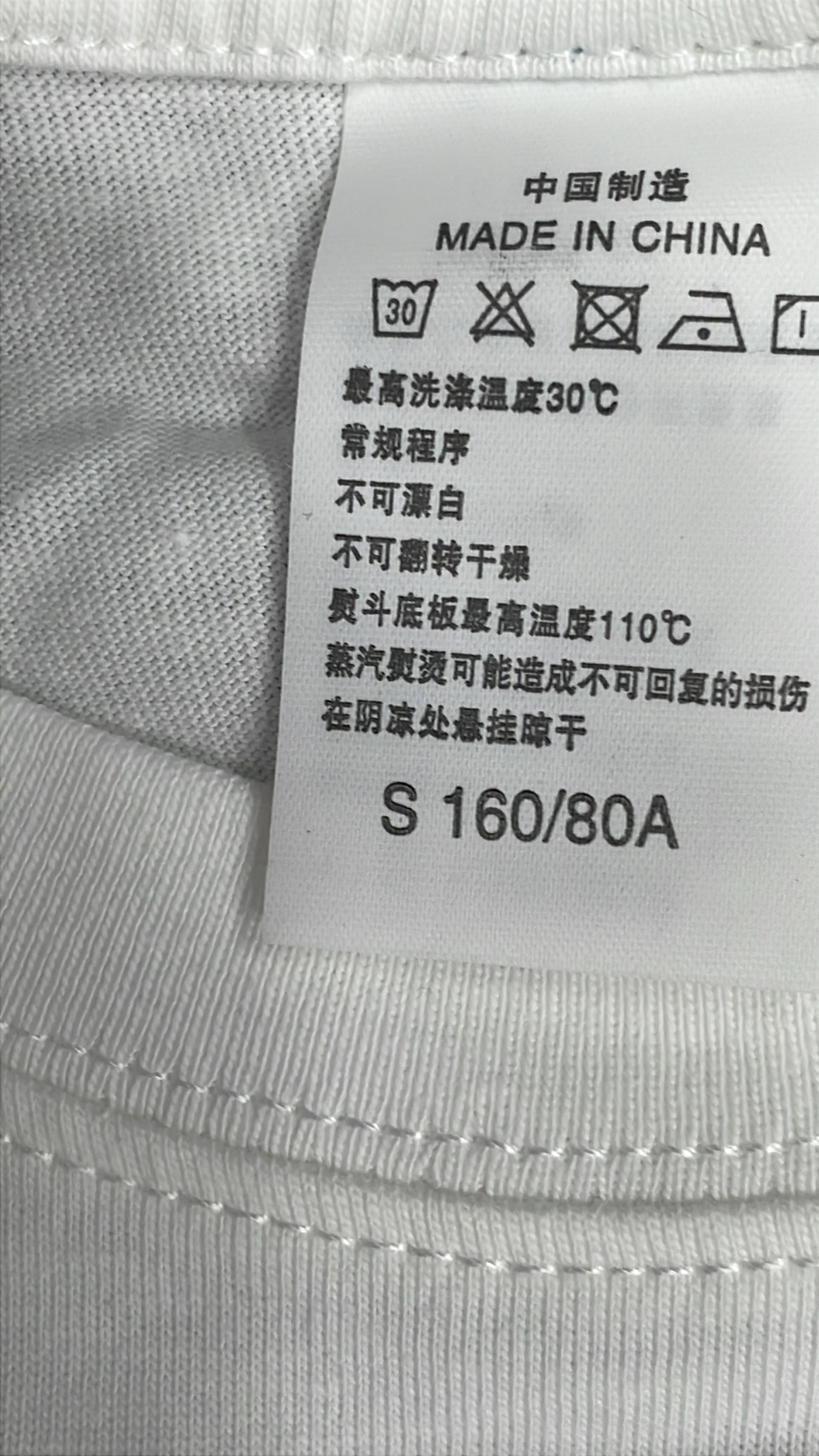 T-shirt — QC-foto 1 van 8
