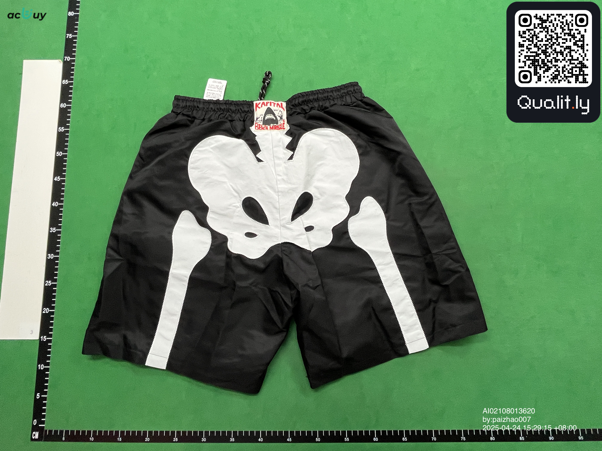 Korte broek — QC-foto 2 van 4