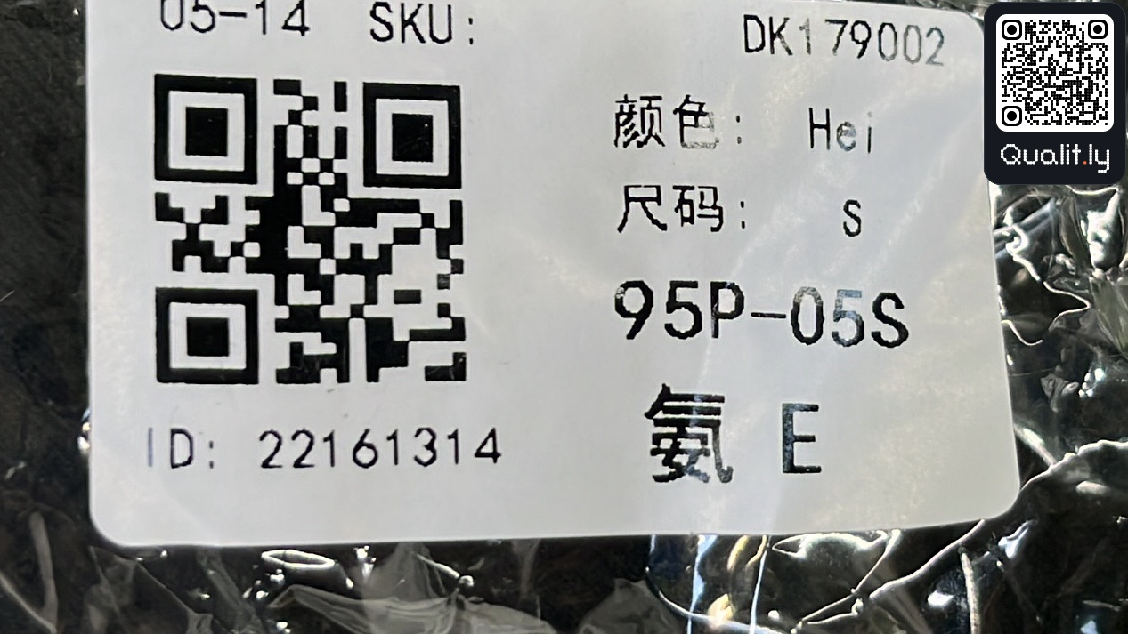 短裤 QC 照片 1 / 8