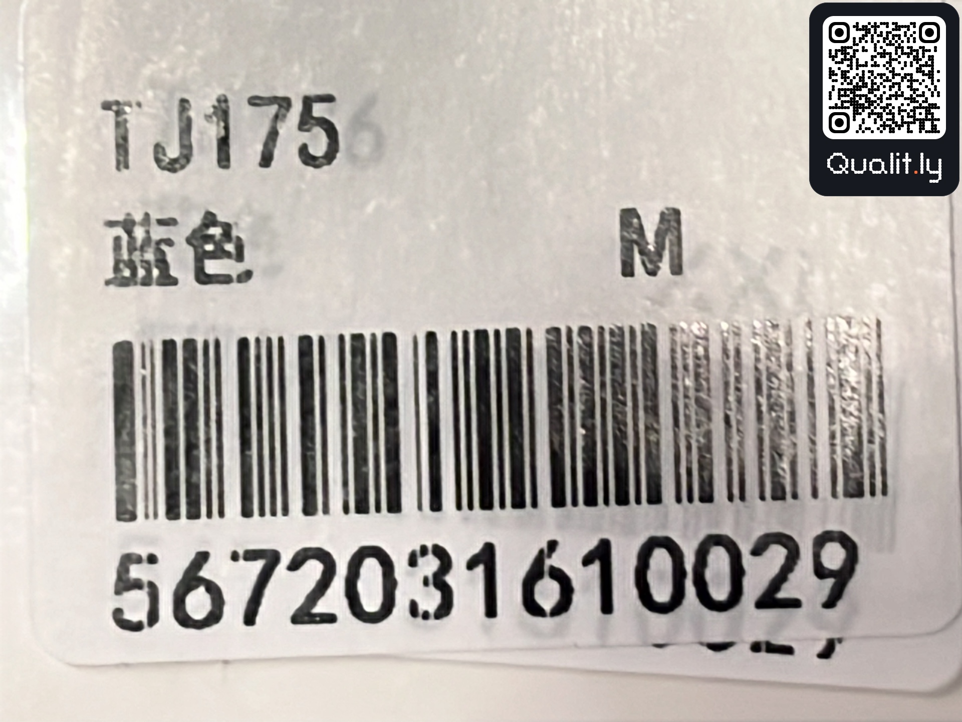 Jeans — foto QC 1 di 8
