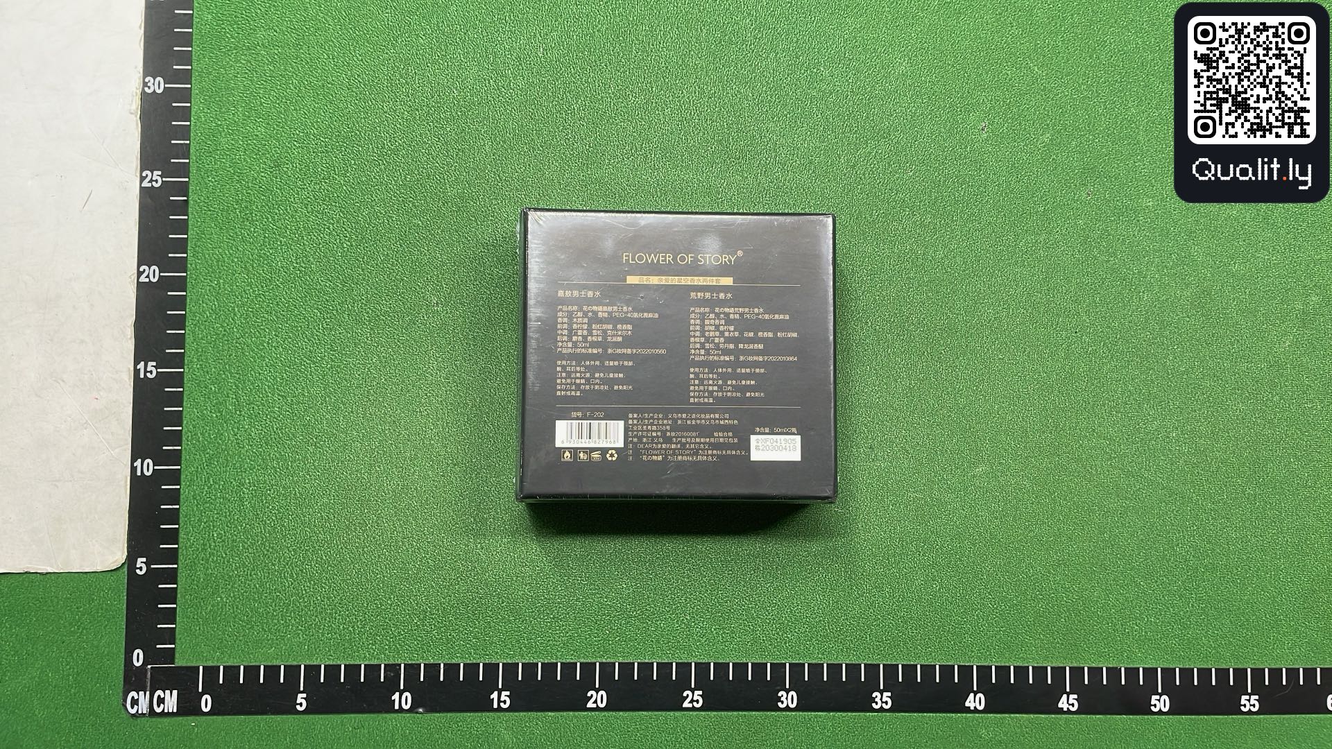 QC-foto 2 van 3