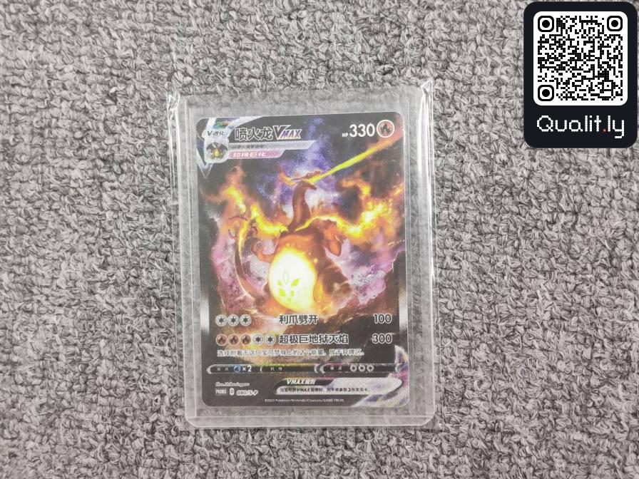 QC 照片 3 / 4