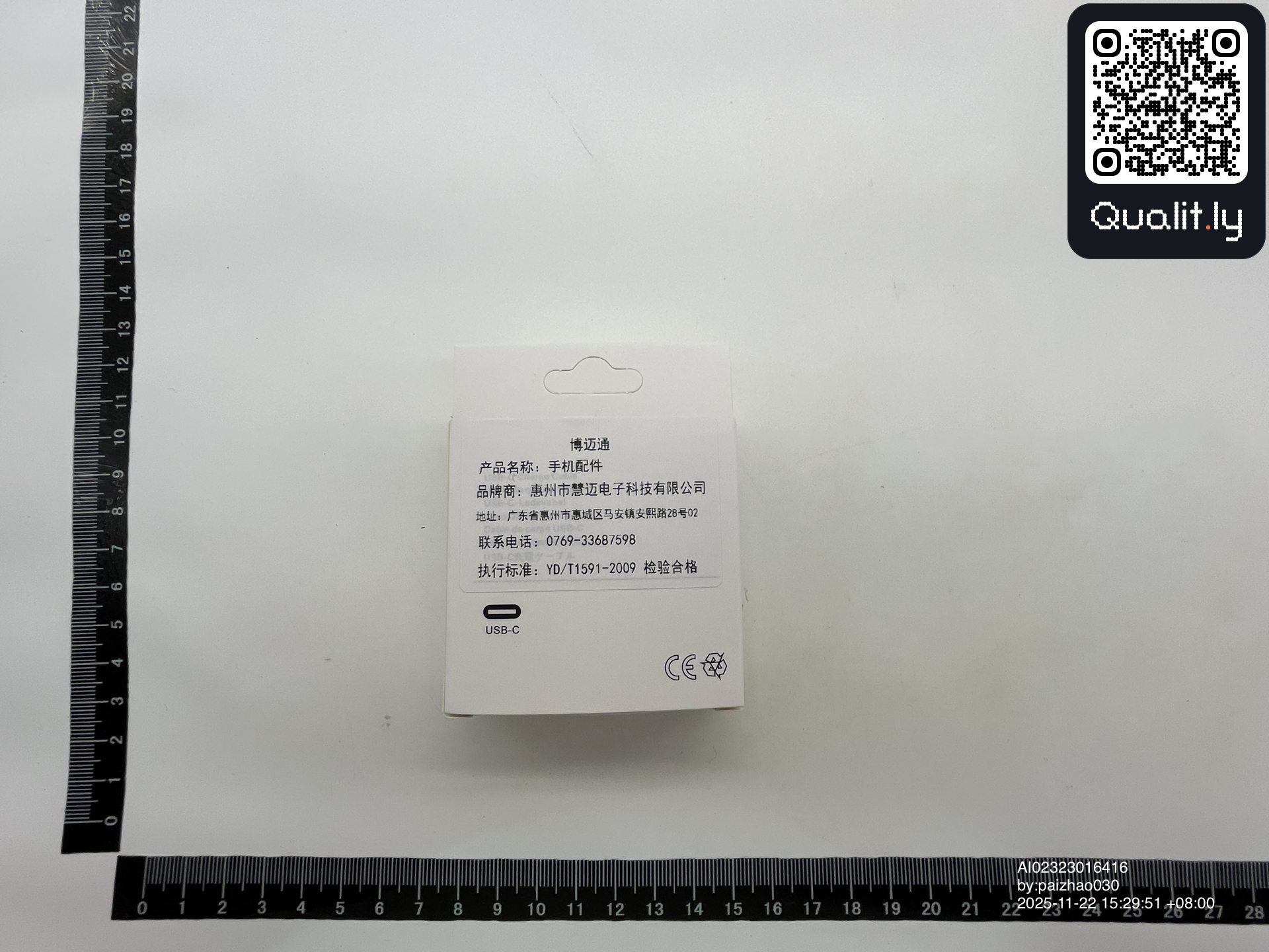 Foto QC 2 de 6
