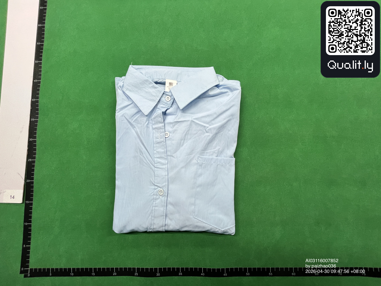 Jacket QC photo 1 of 4