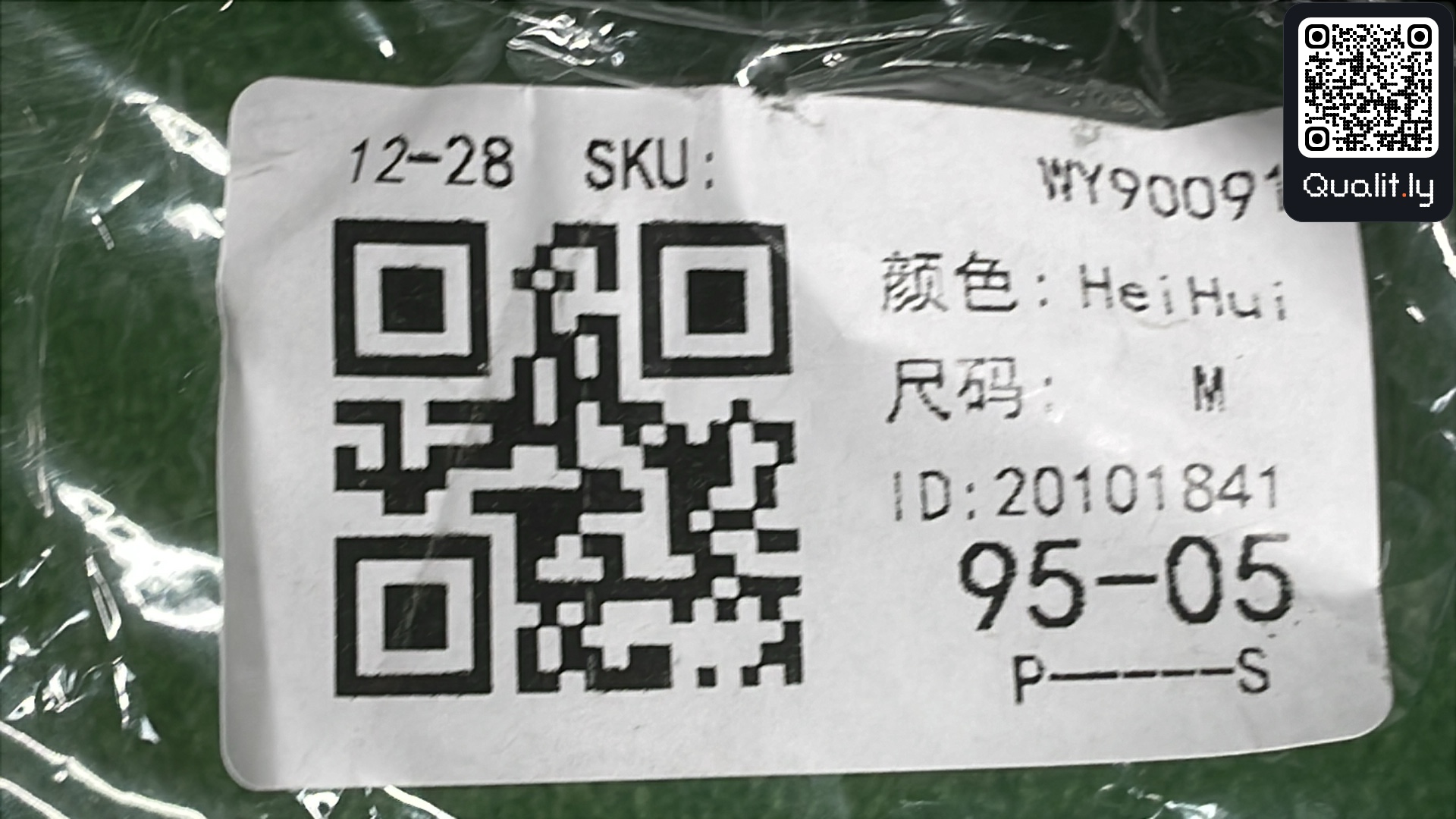 Hoodie QC photo 1 of 4
