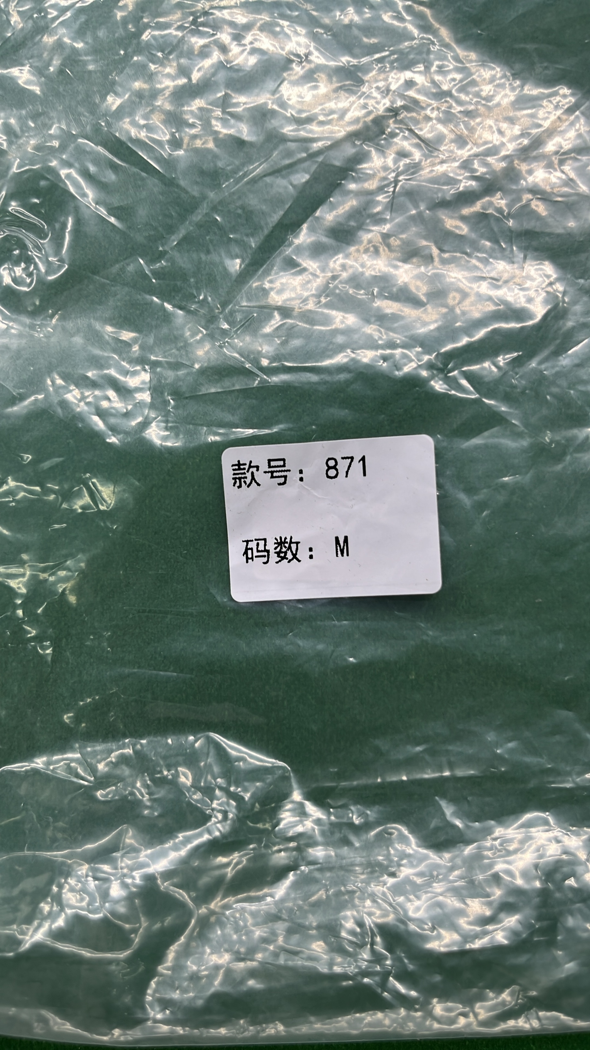 Jeans QC photo 1 of 14