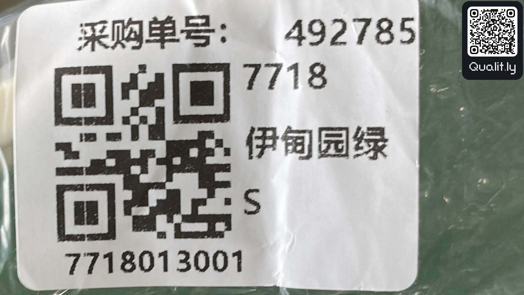 长裤 QC 照片 1 / 38