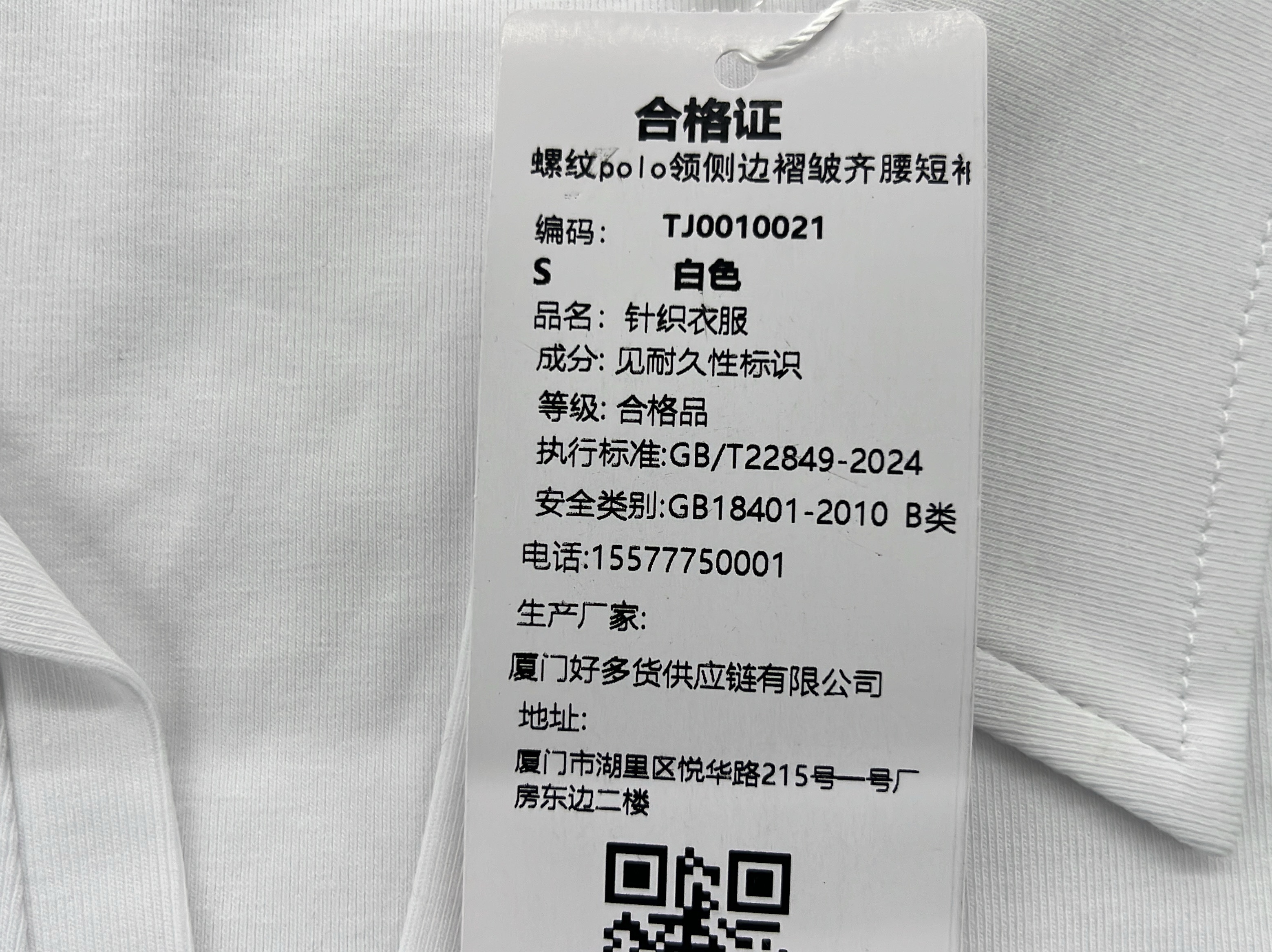 Camiseta — foto QC 2 de 8