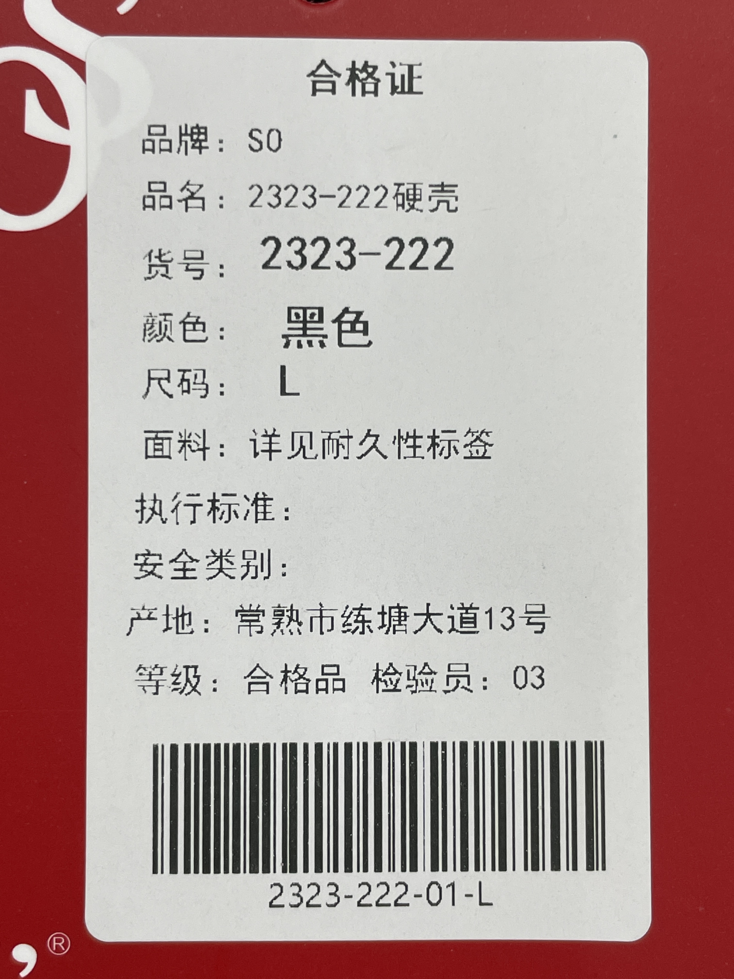 Zdjęcie QC 3 z 10