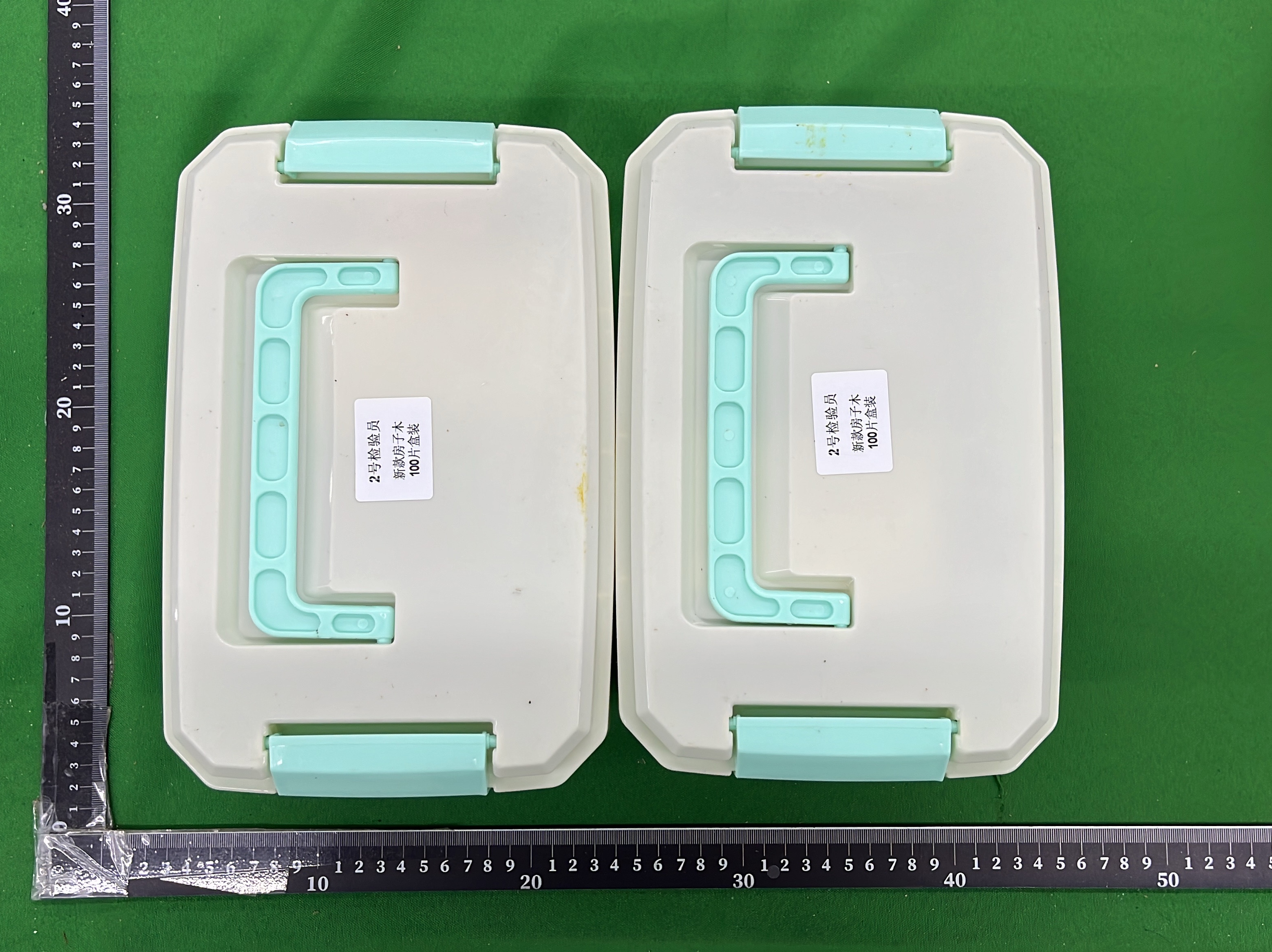 Bag QC photo 1 of 2
