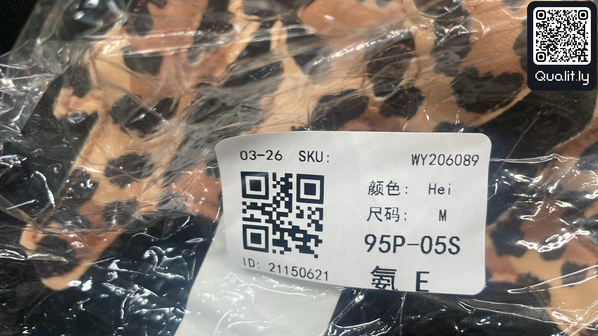 Shorts QC photo 1 of 40