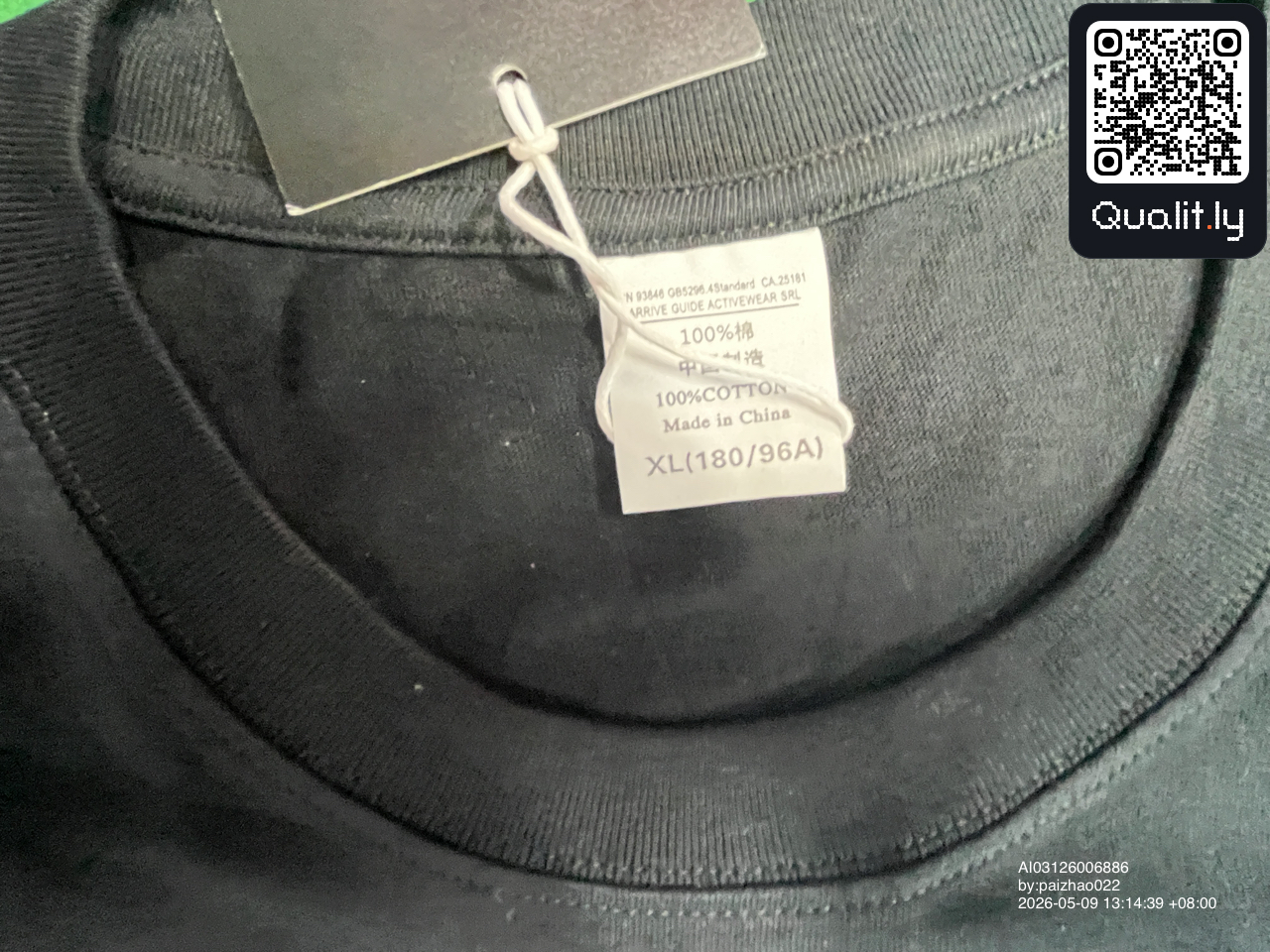 Tricou — fotografie QC 1 din 18
