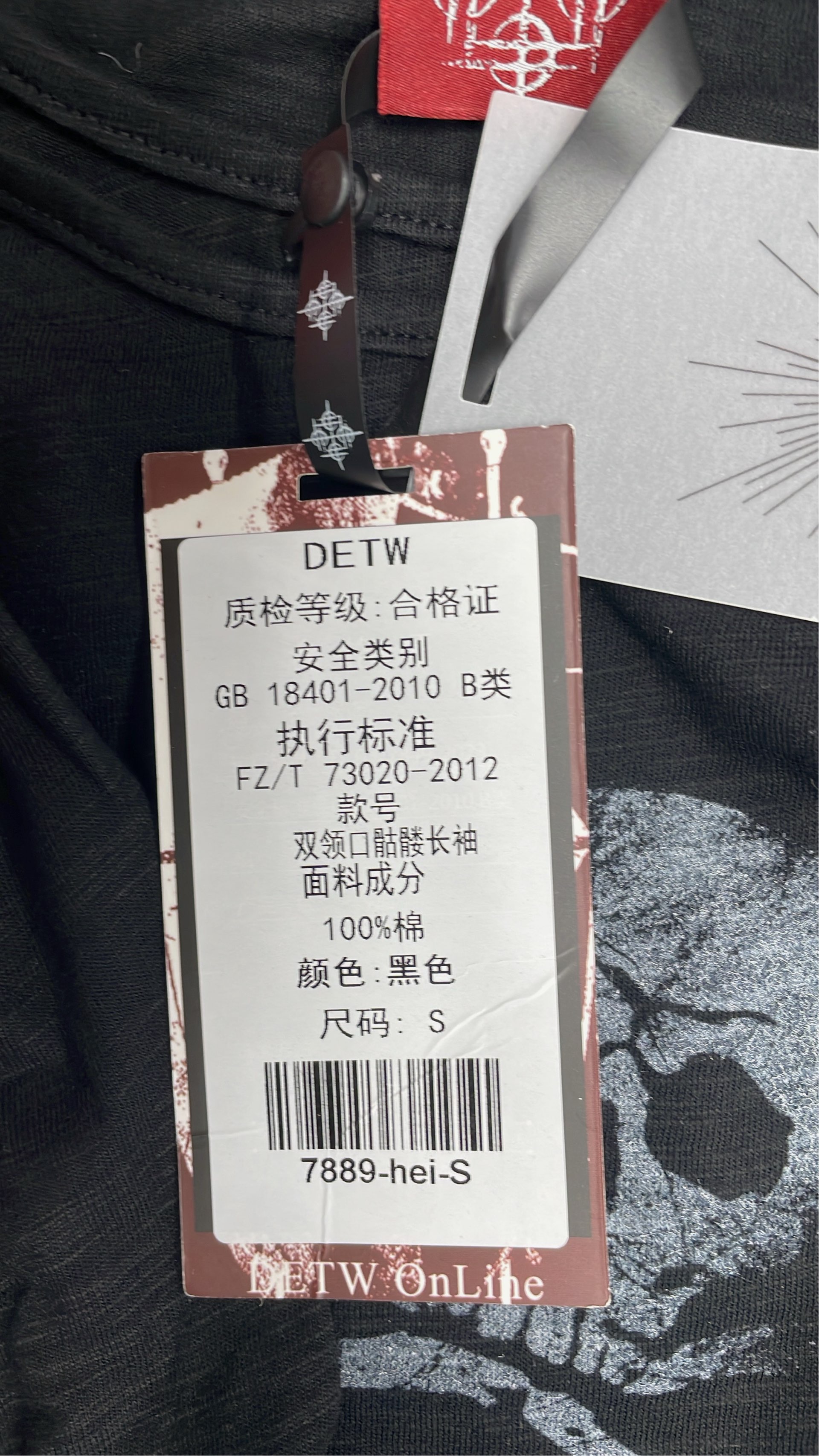 Shirt QC photo 1 of 42