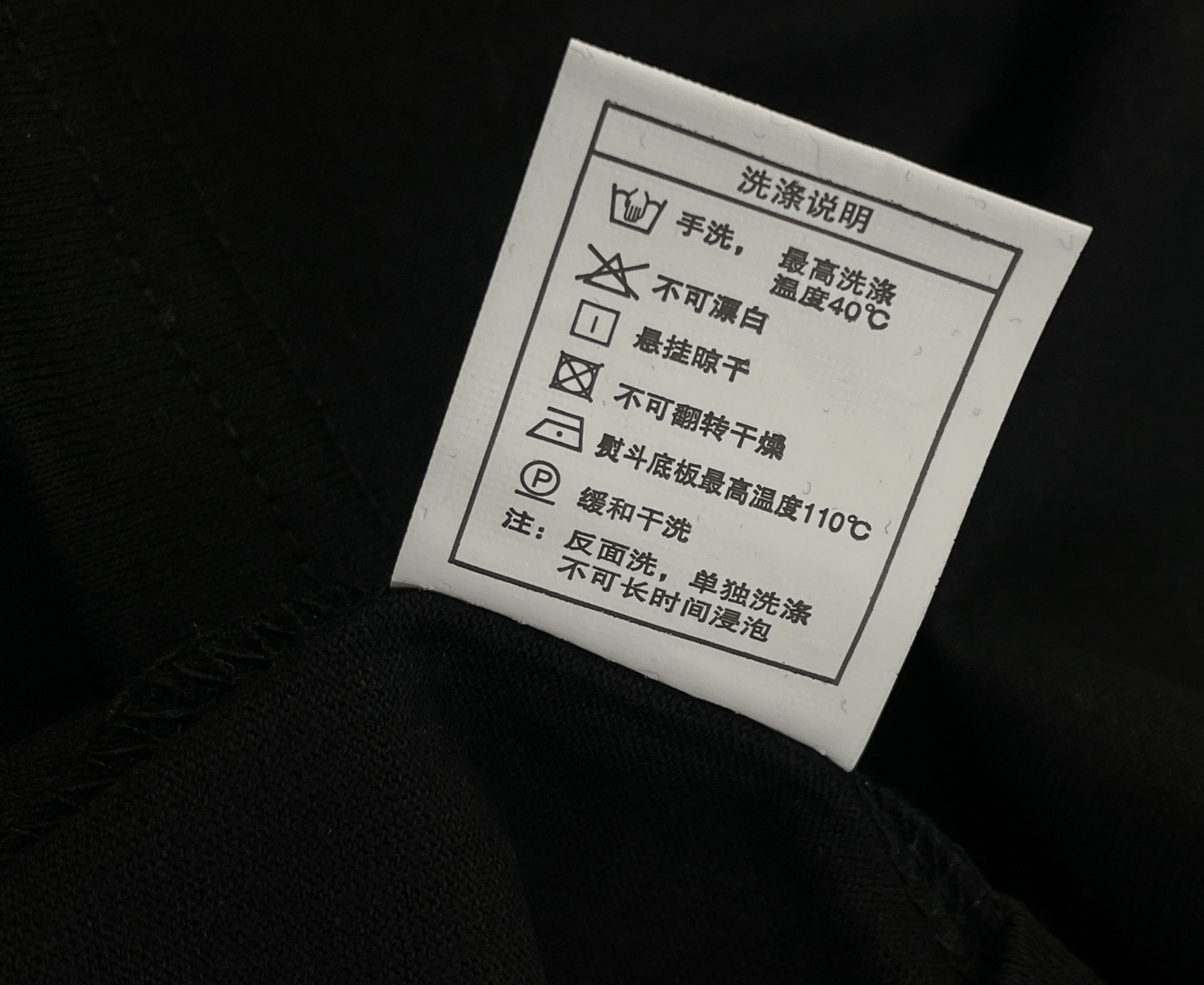 T-shirt — QC-foto 3 van 36
