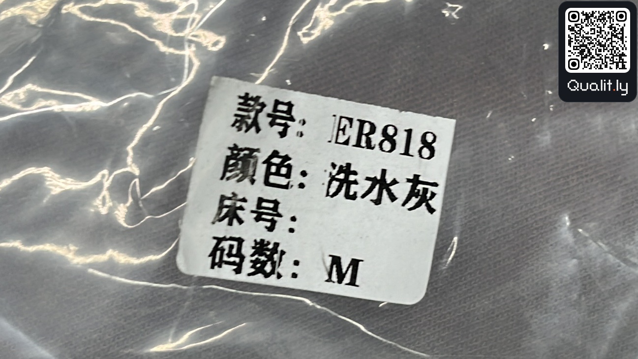 连帽卫衣 QC 照片 1 / 83