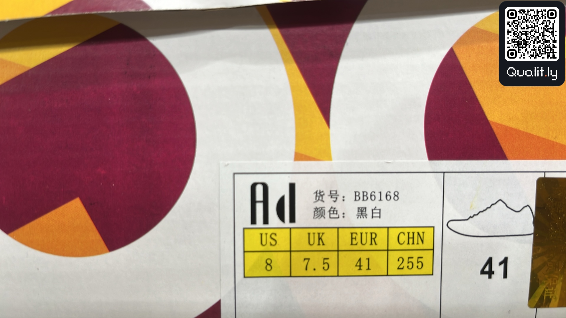 Sneakers QC photo 2 of 18