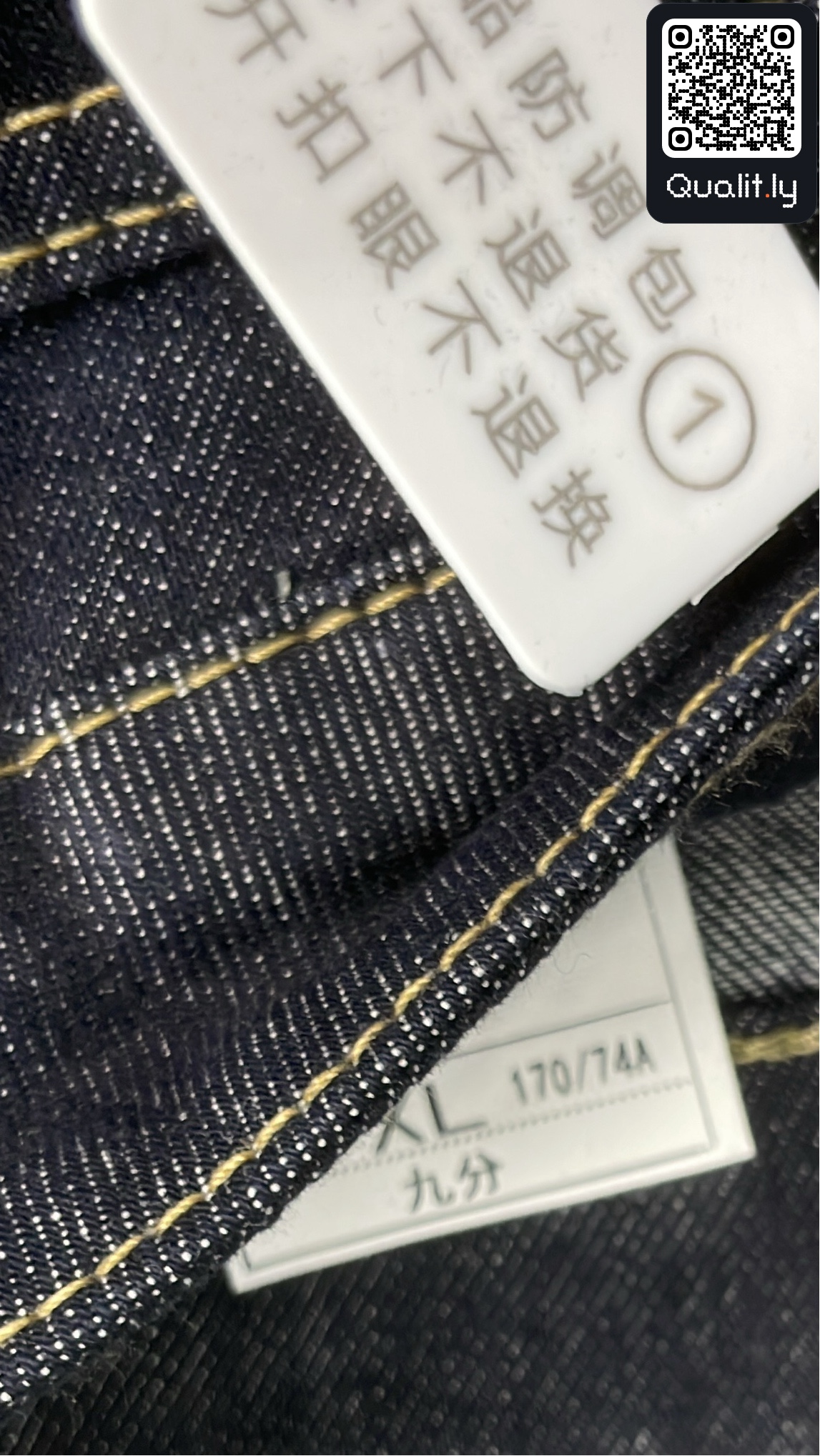 Jeans — QC-foto 1 van 8