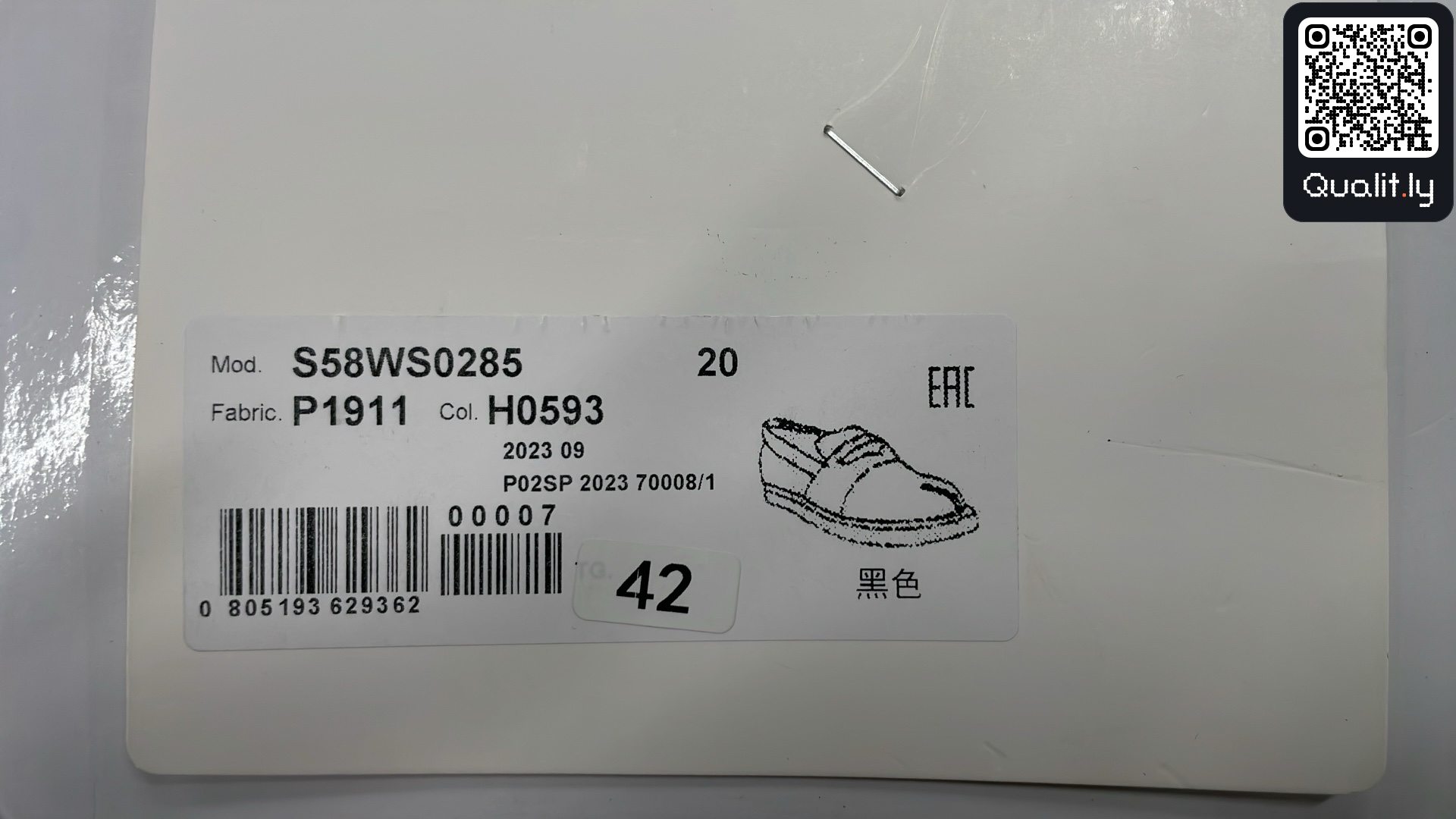 Sneakers — QC-foto 2 av 26