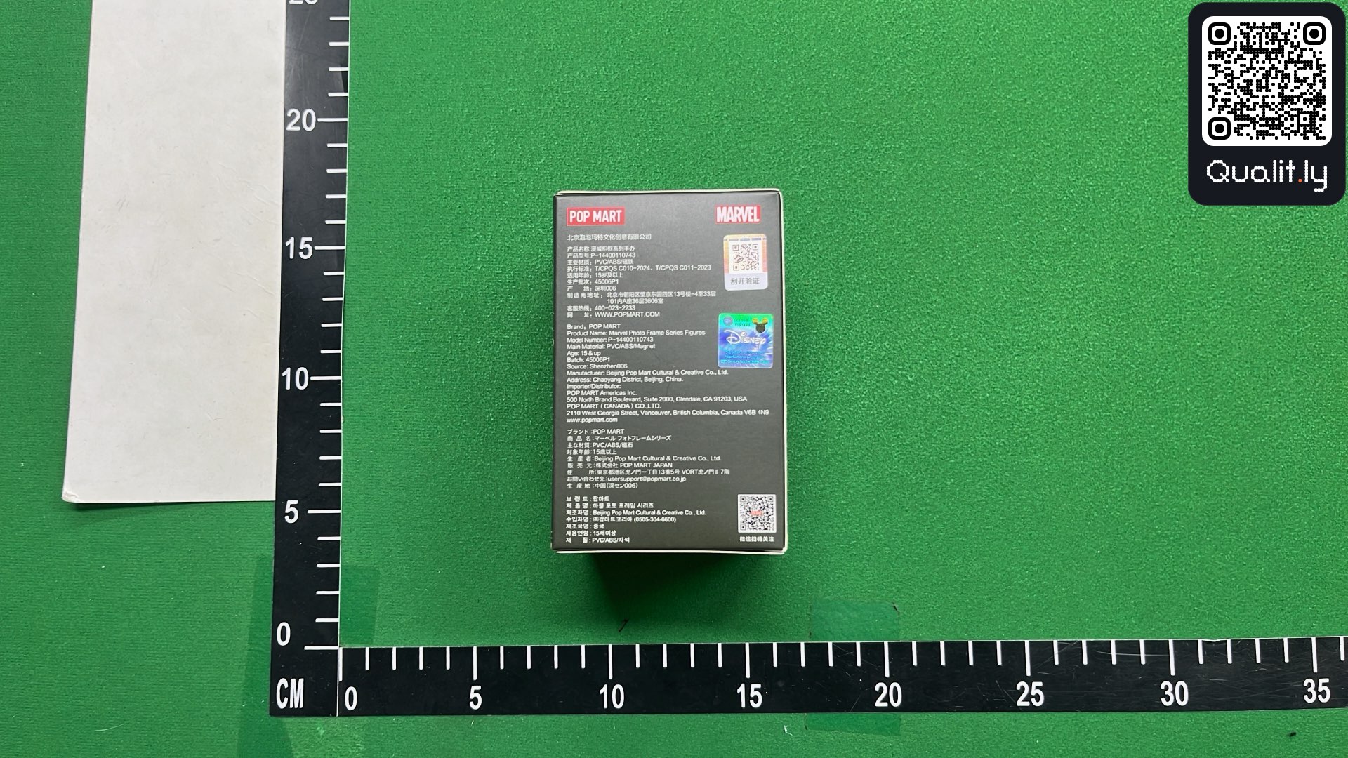 QC 照片 2 / 3